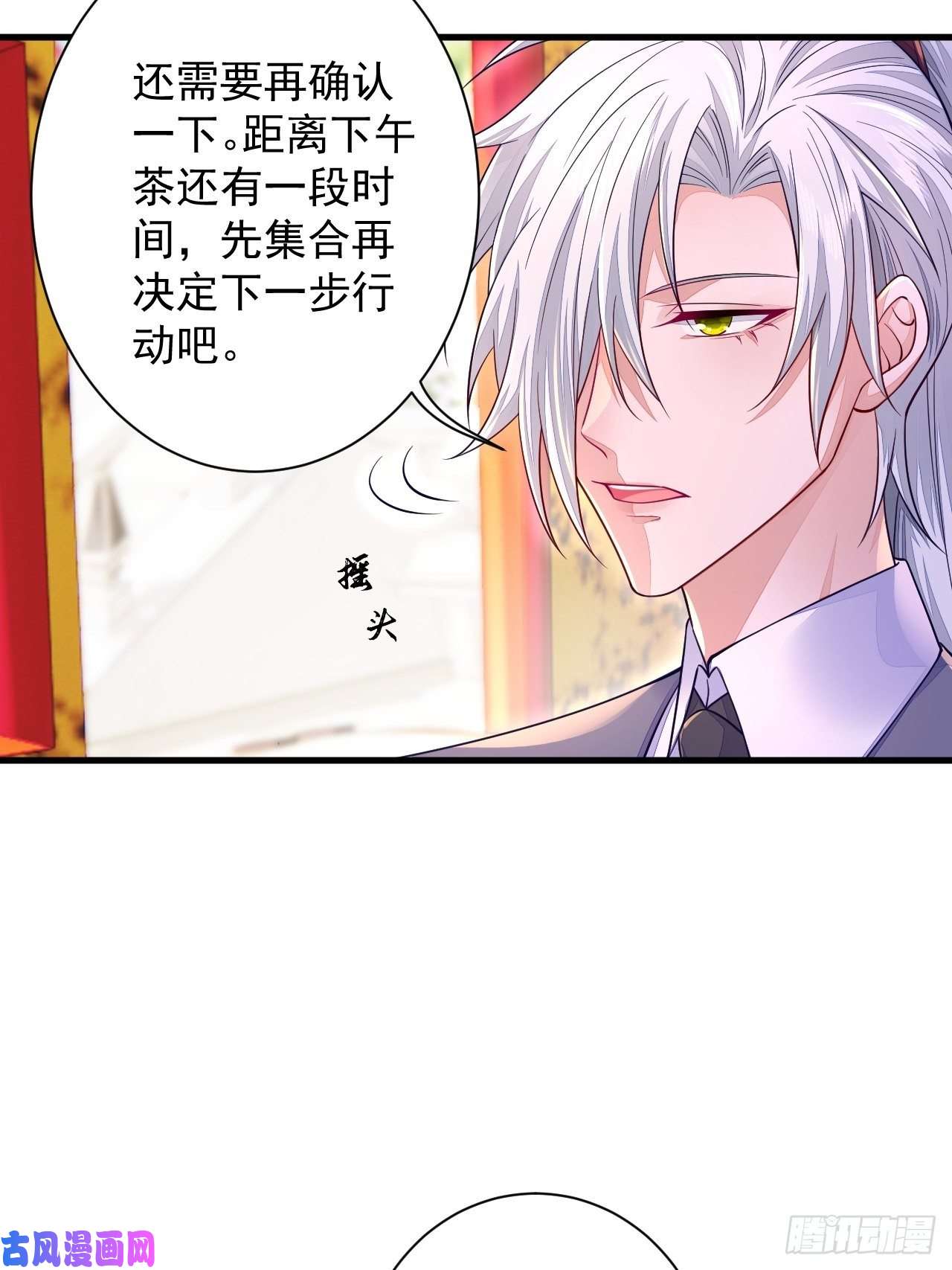 无常4843号第13话