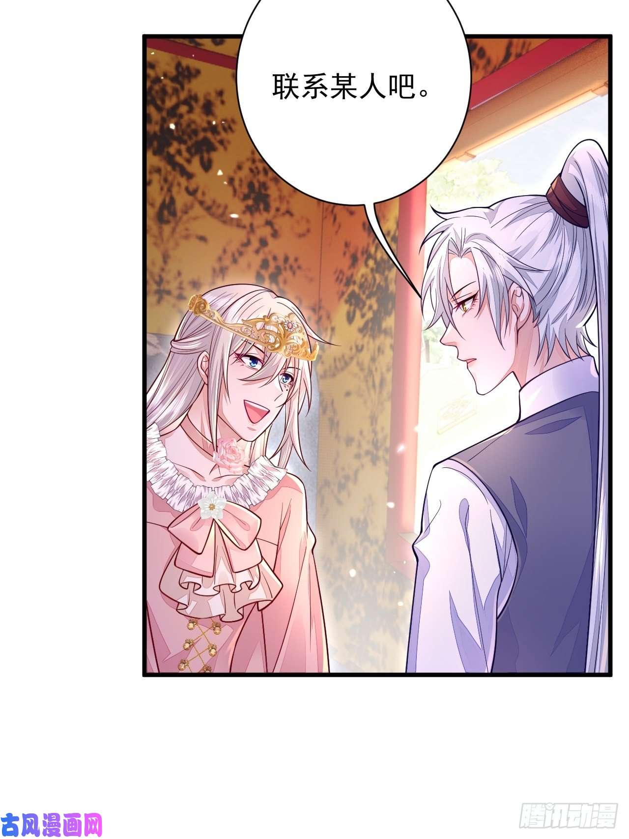 无常4843号第13话