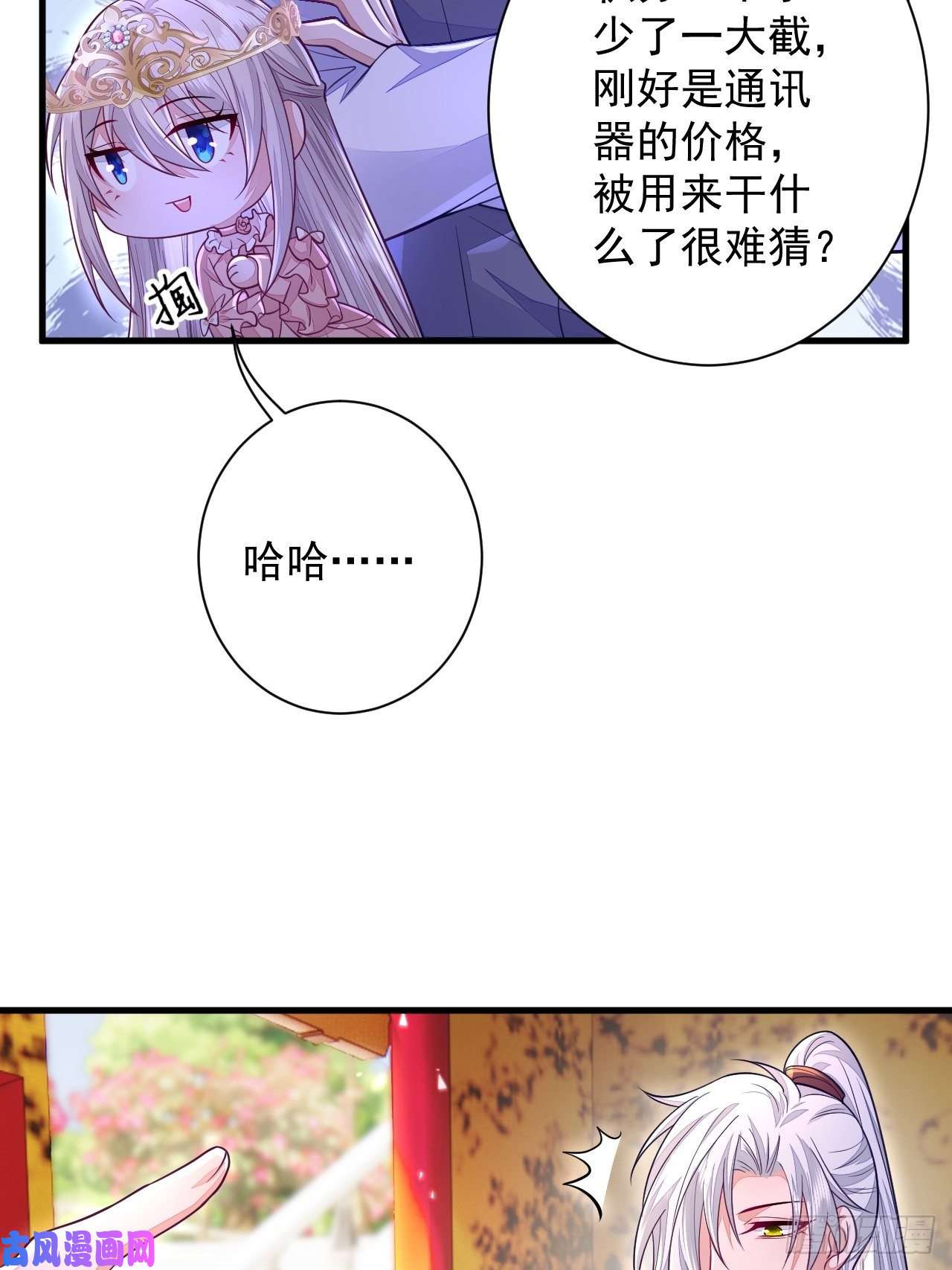 无常4843号第13话