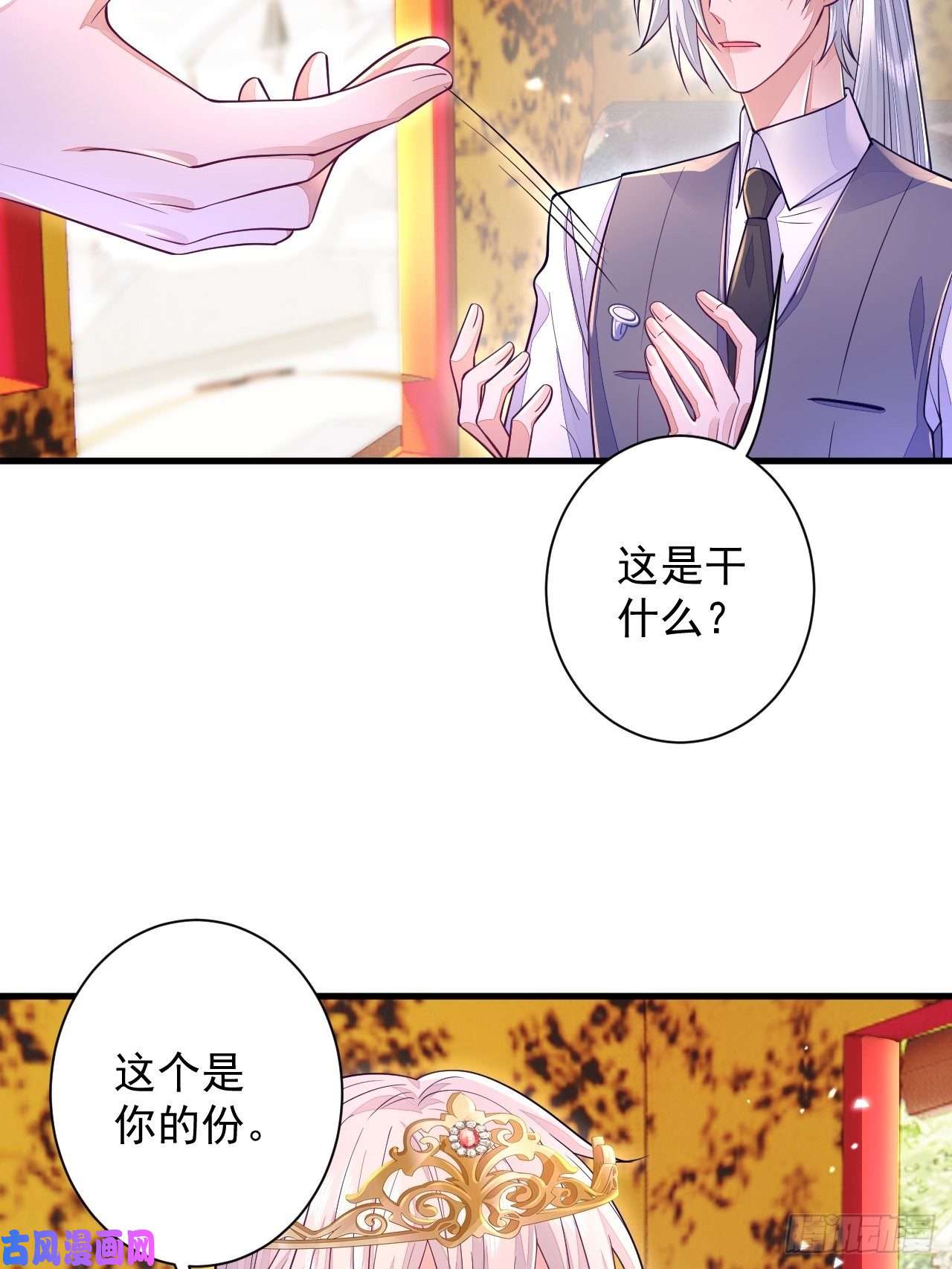 无常4843号第13话