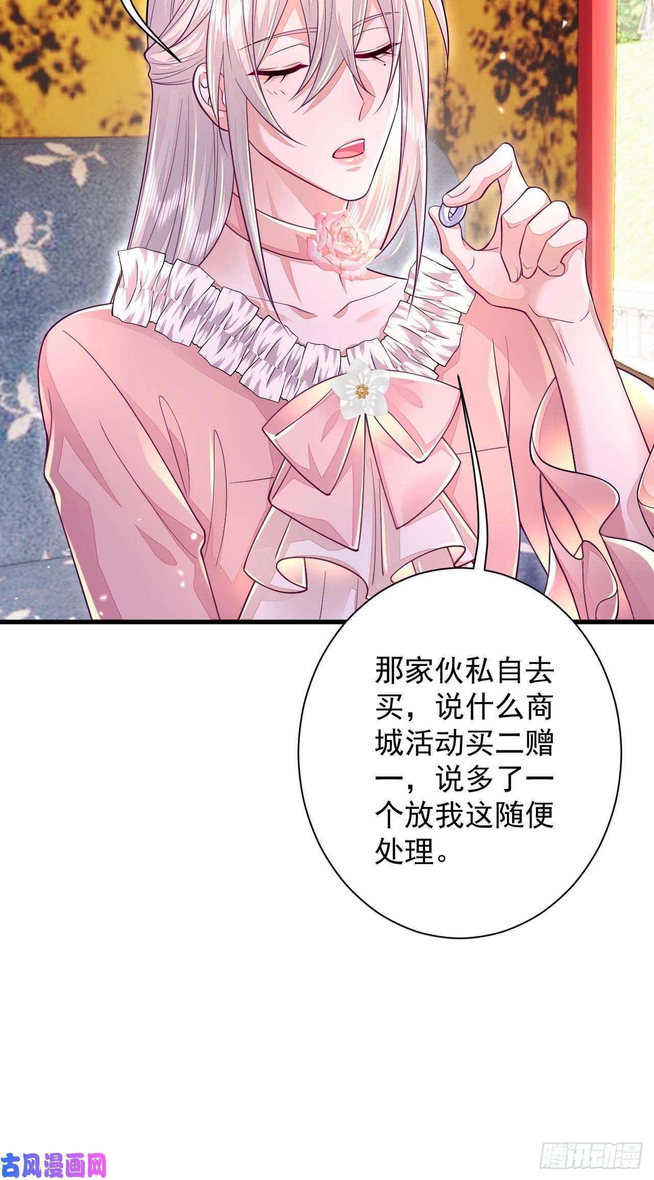 无常4843号第13话