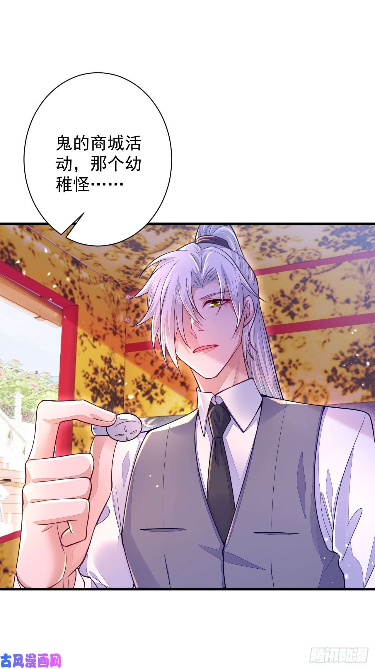 无常4843号第13话
