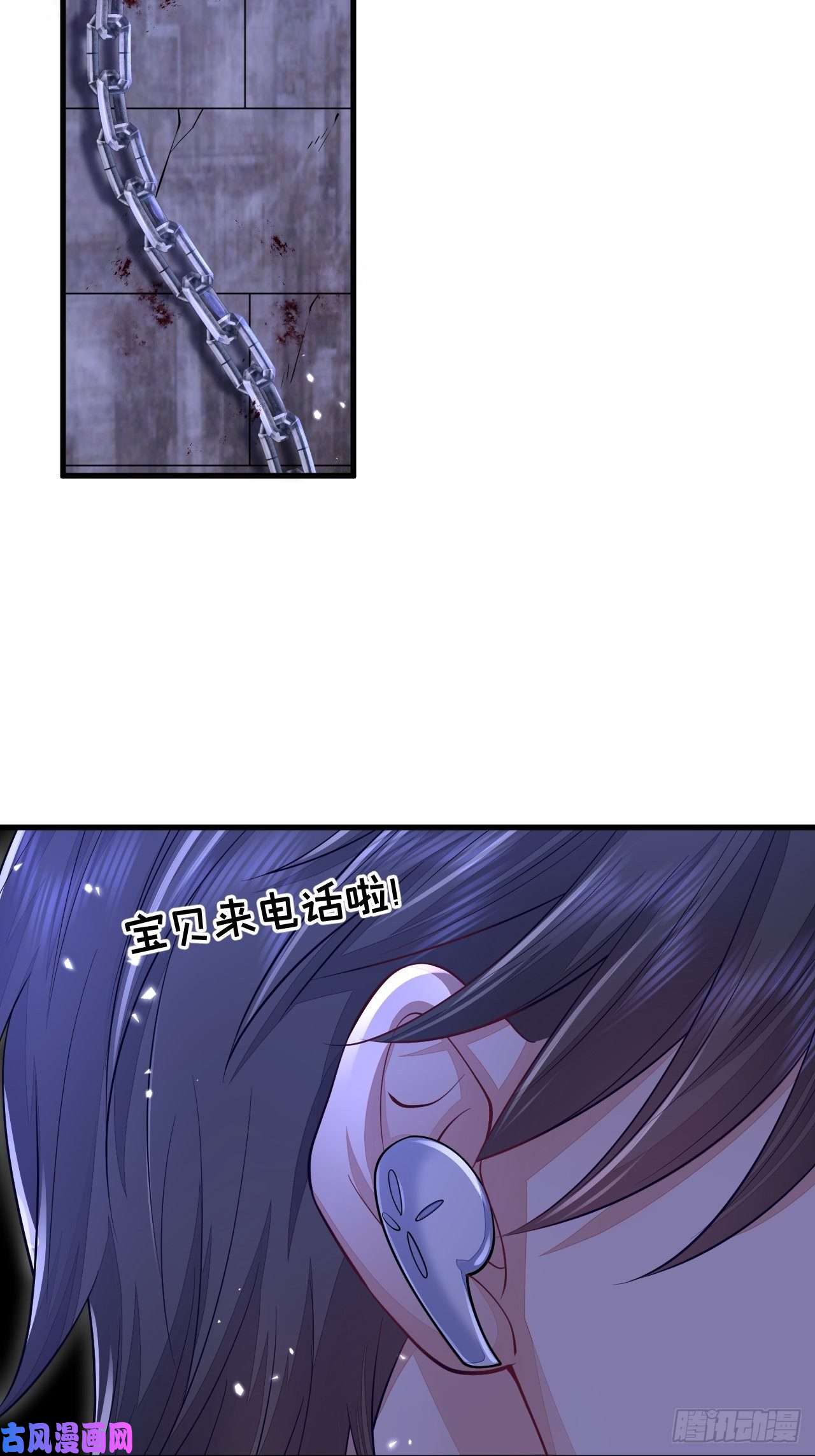 无常4843号第13话