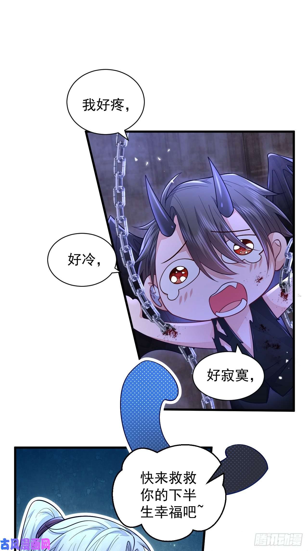 无常4843号第13话