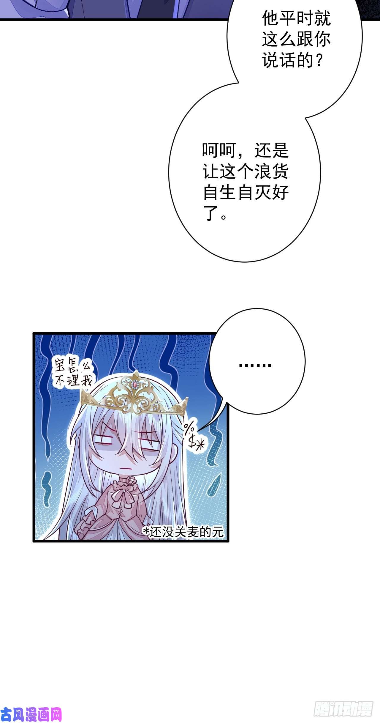 无常4843号第13话