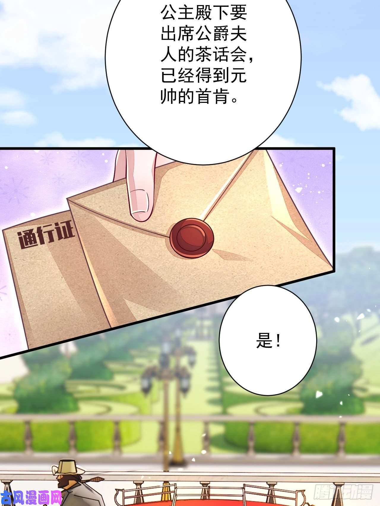 无常4843号第13话