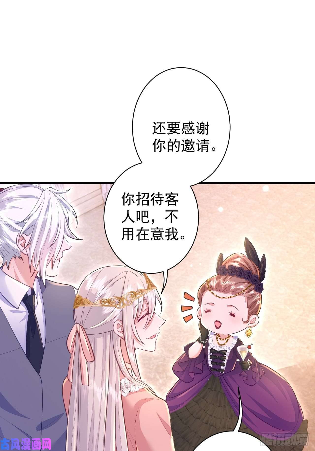 无常4843号第13话