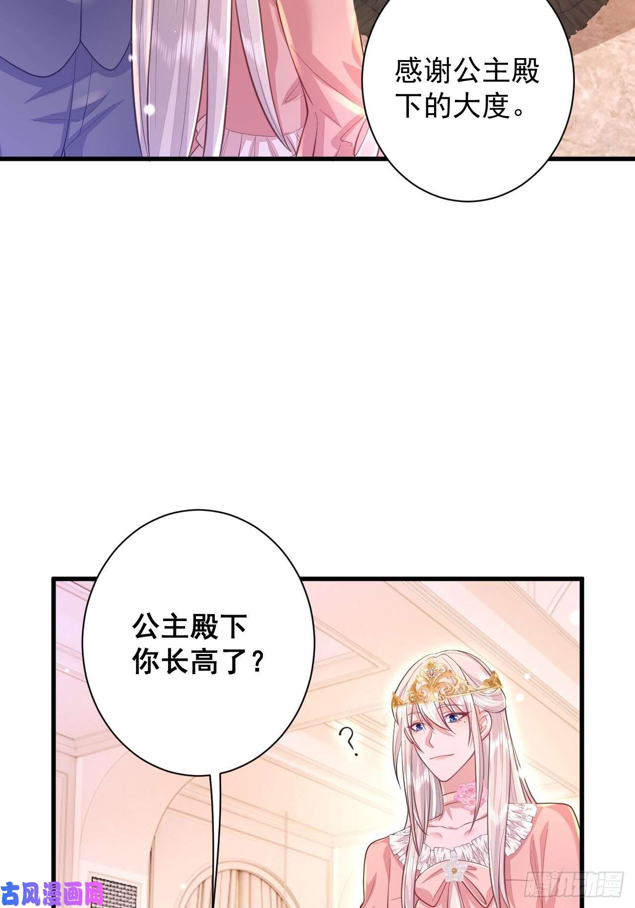 无常4843号第13话