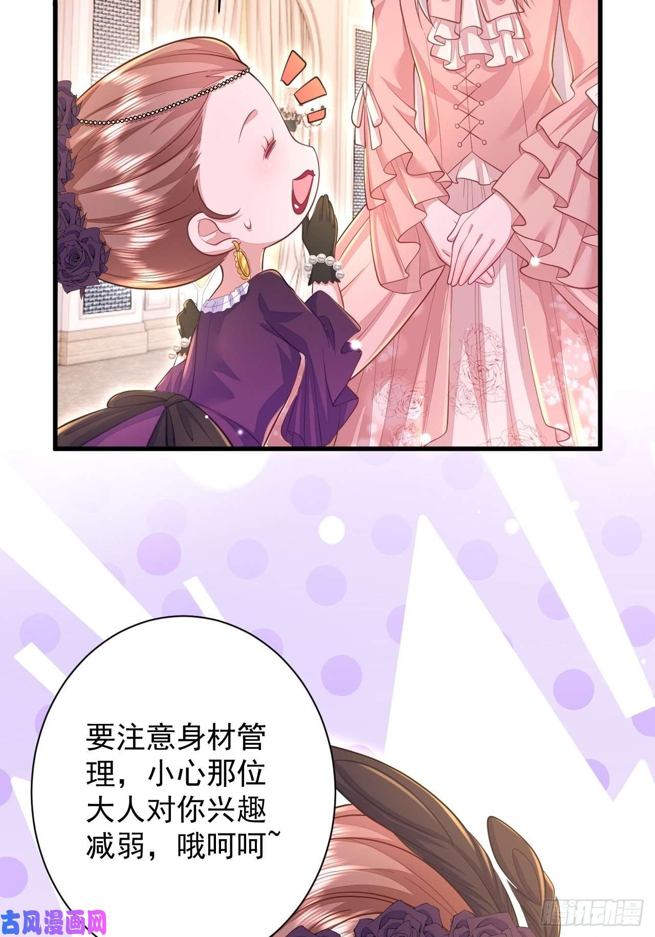 无常4843号第13话