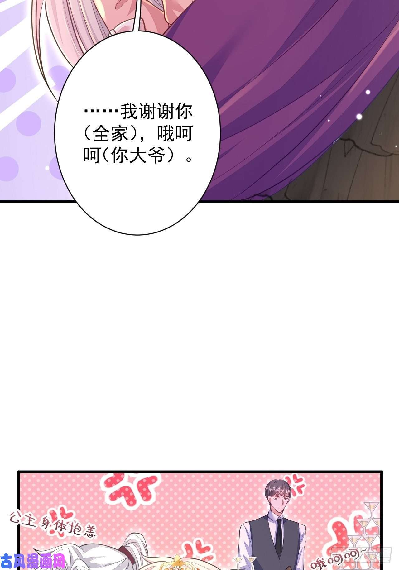 无常4843号第13话