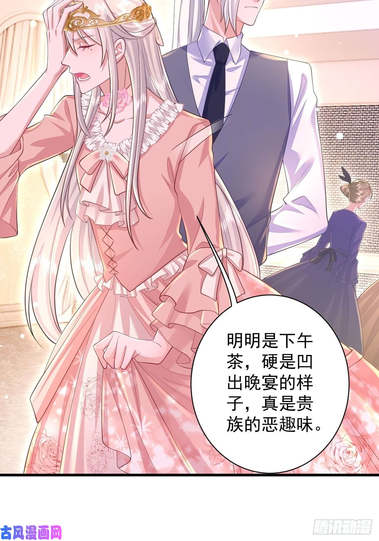 无常4843号第13话