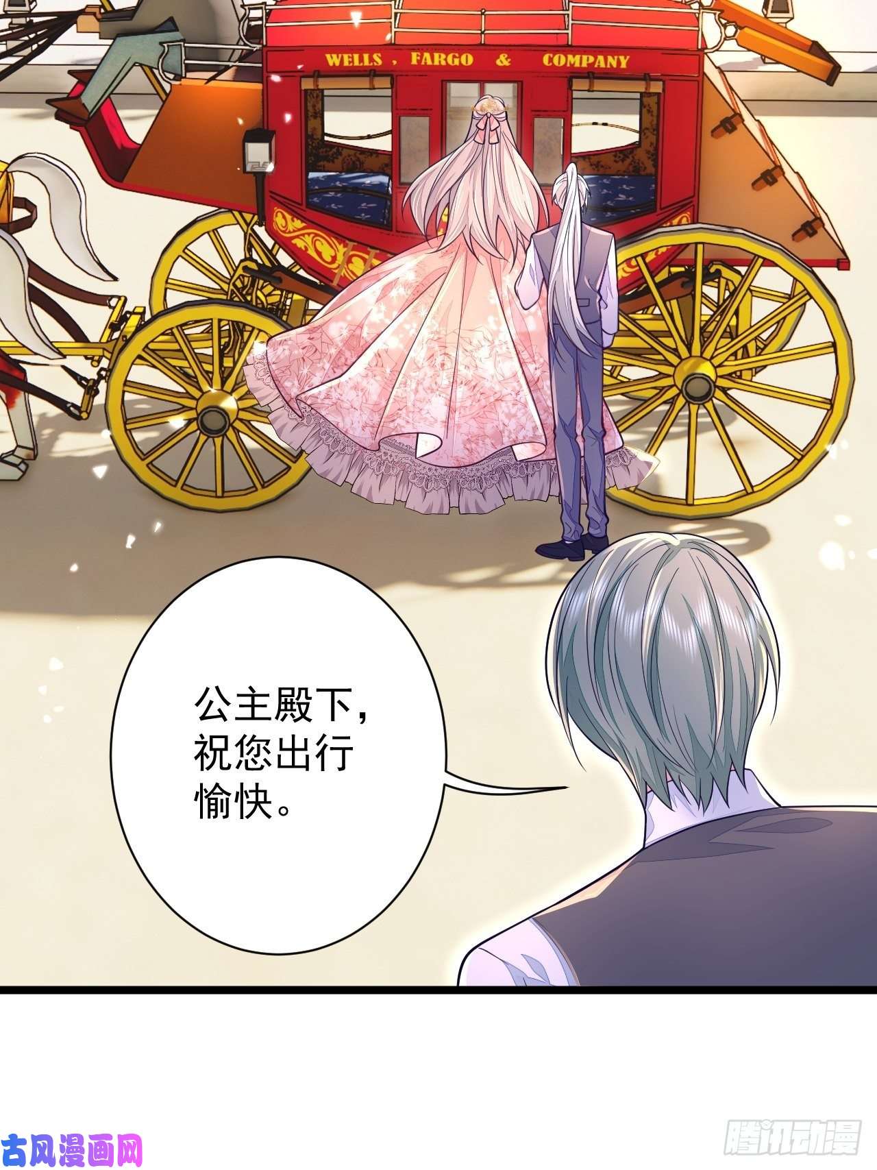 无常4843号第13话