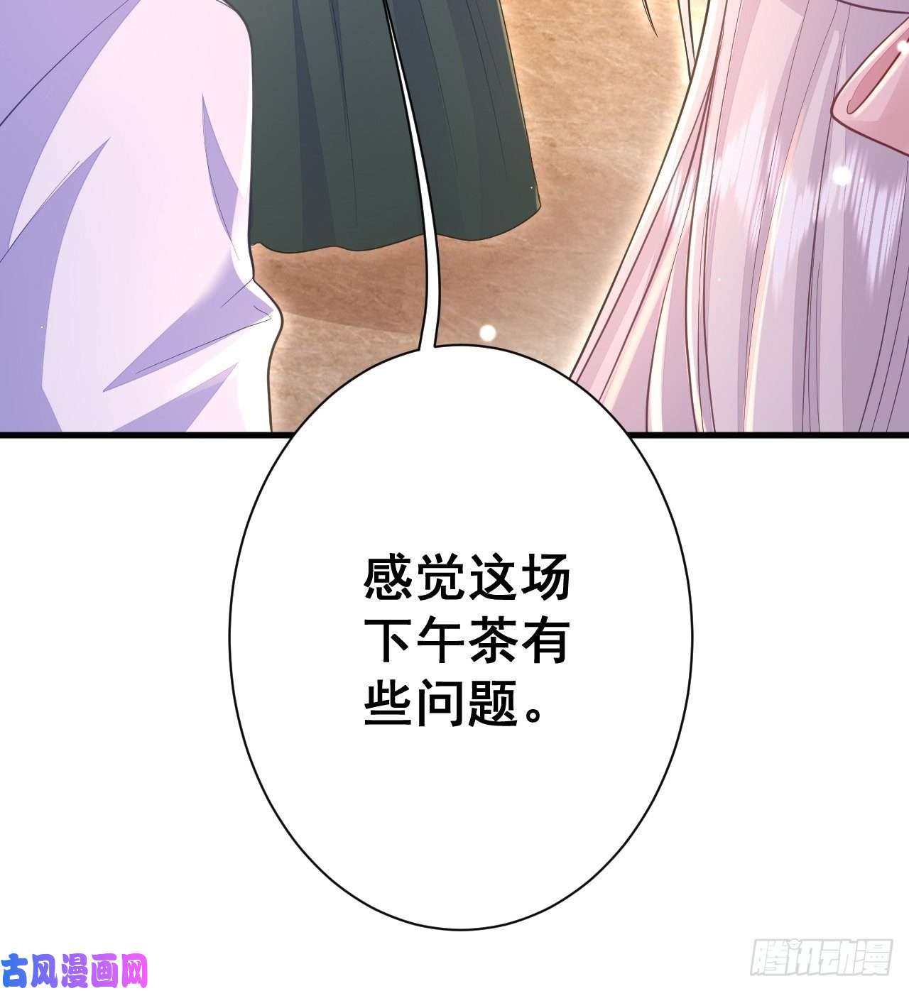 无常4843号第13话