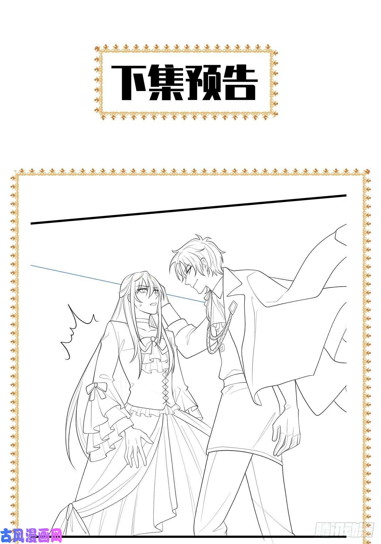 无常4843号第13话