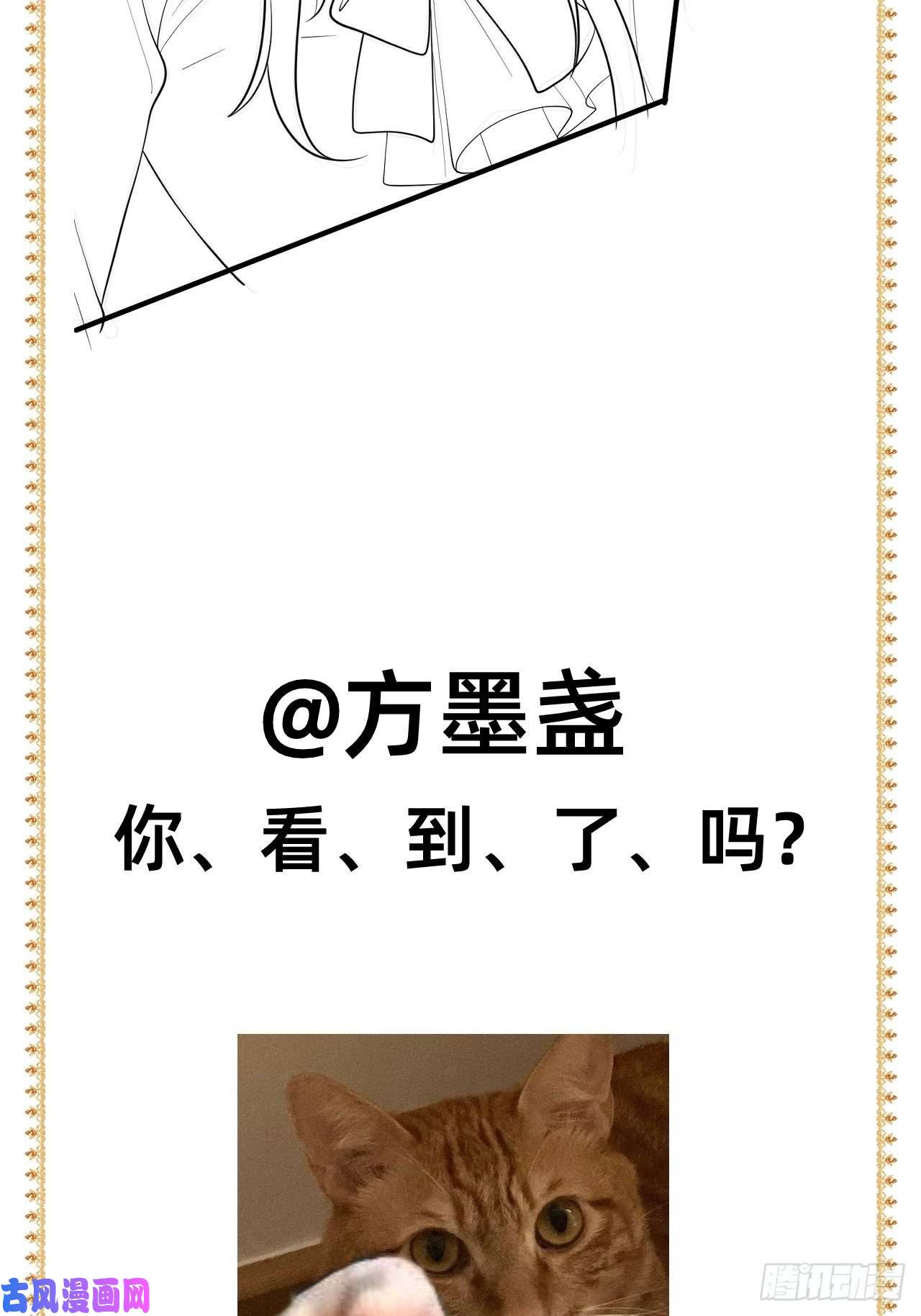 无常4843号第13话
