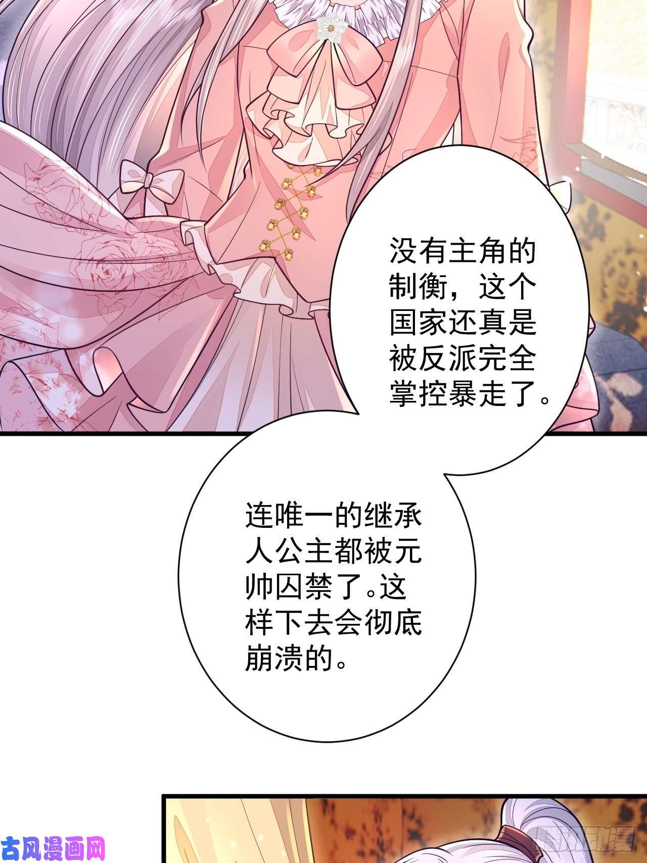 无常4843号第13话