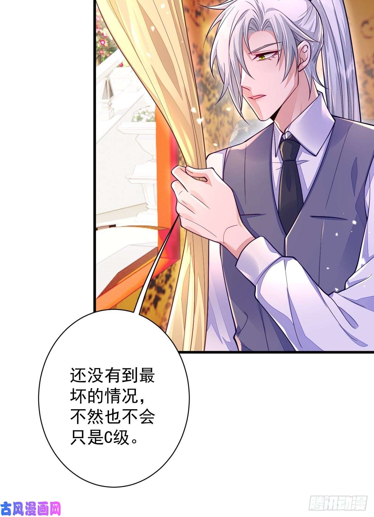 无常4843号第13话