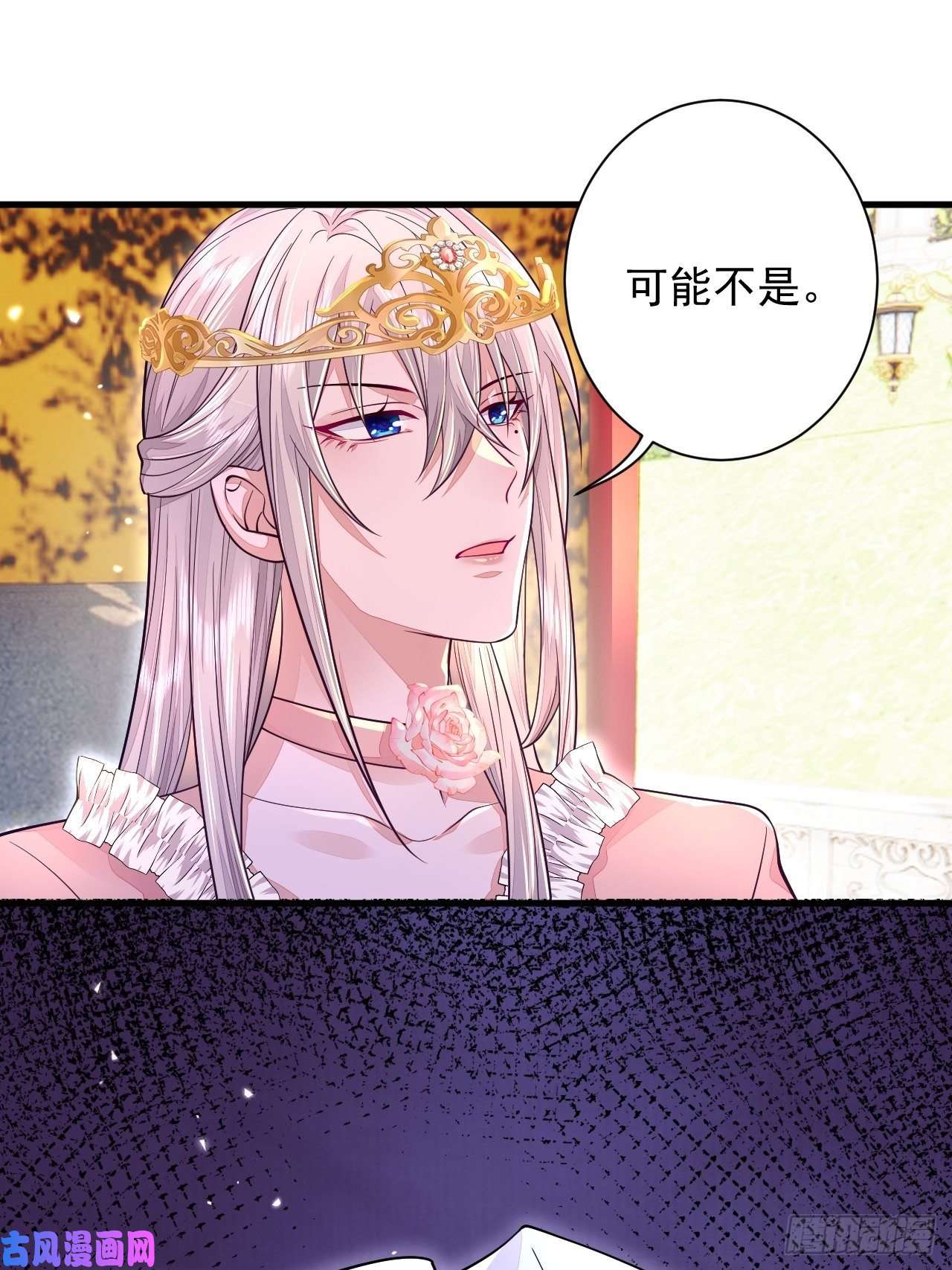 无常4843号第13话