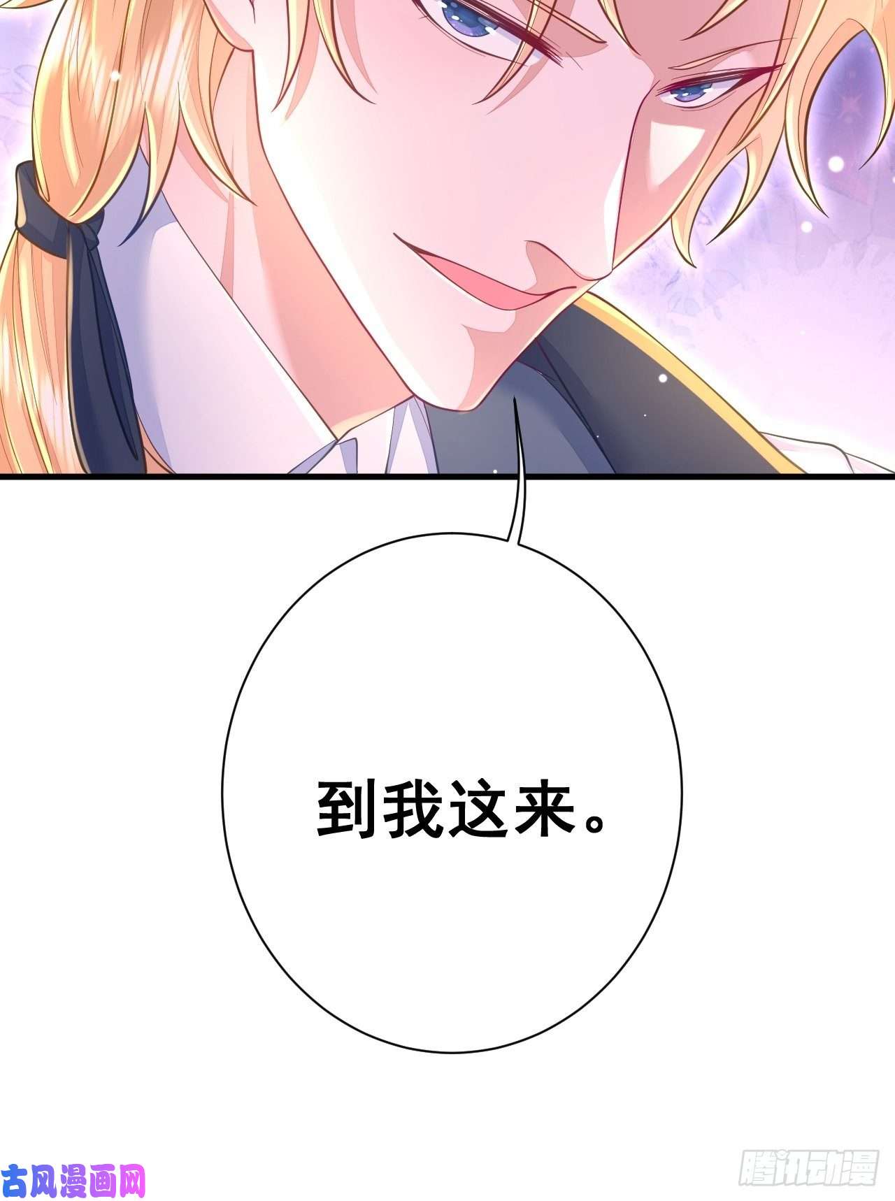 无常4843号第14话