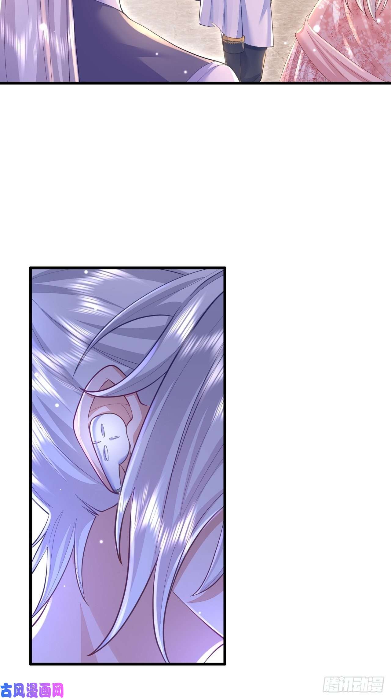 无常4843号第14话
