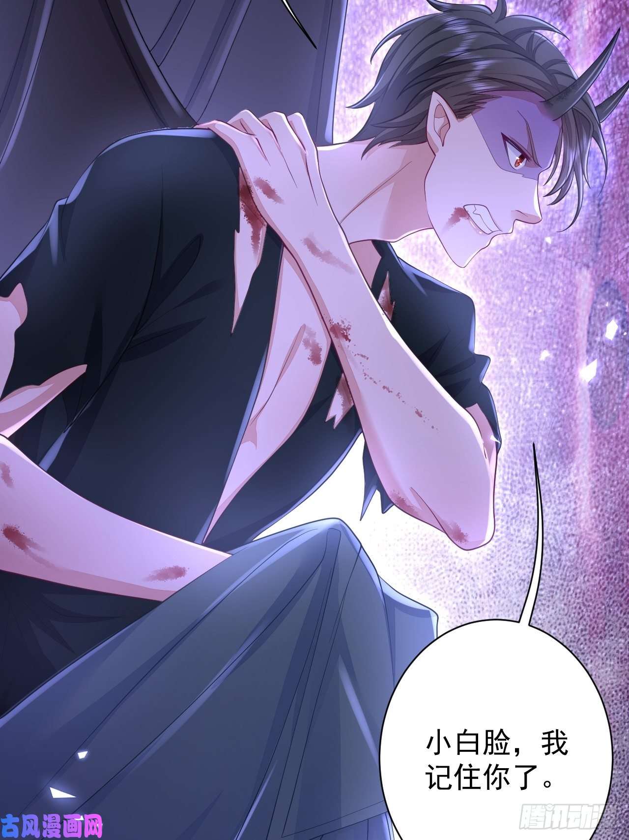 无常4843号第14话