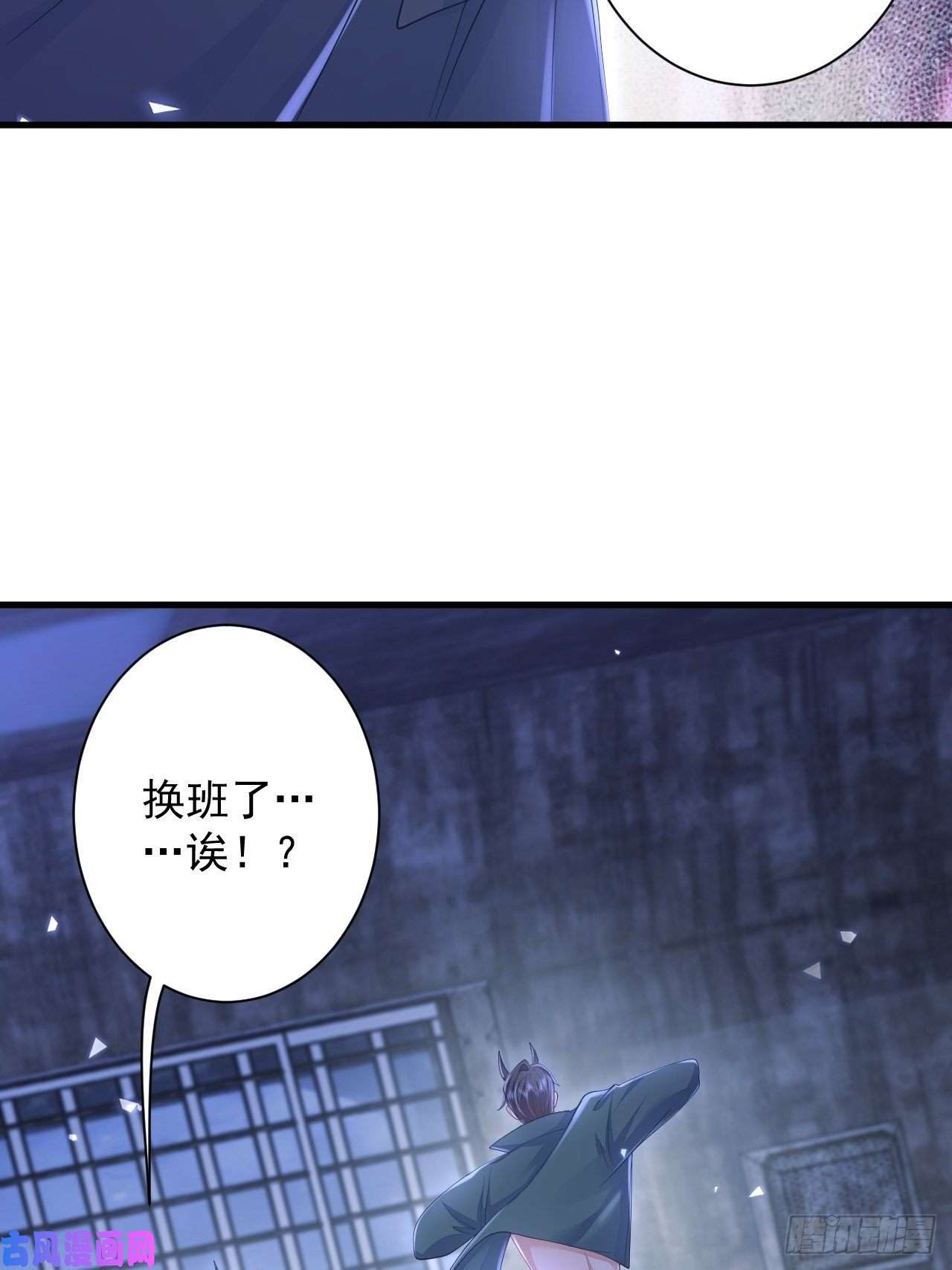 无常4843号第14话