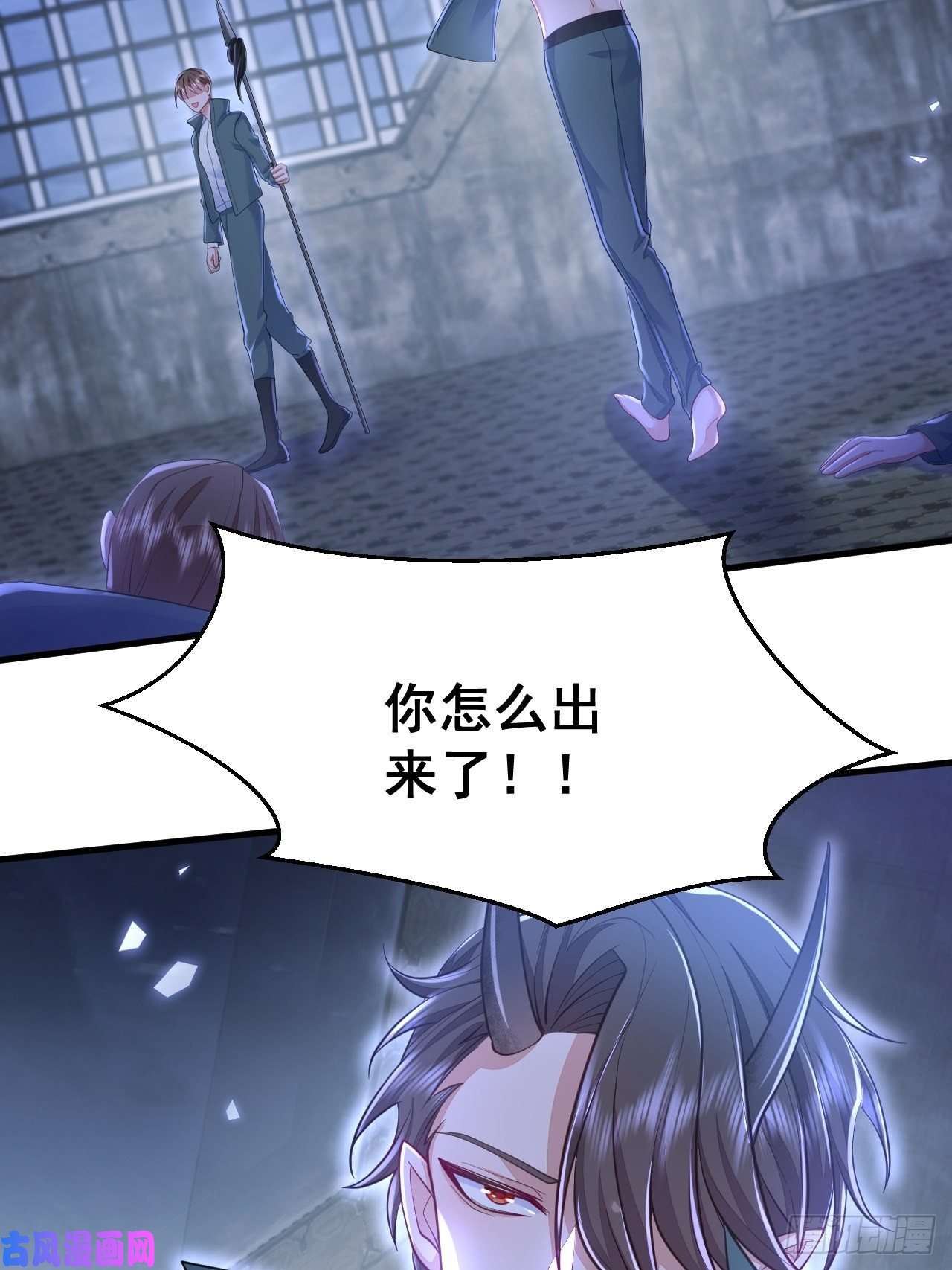 无常4843号第14话