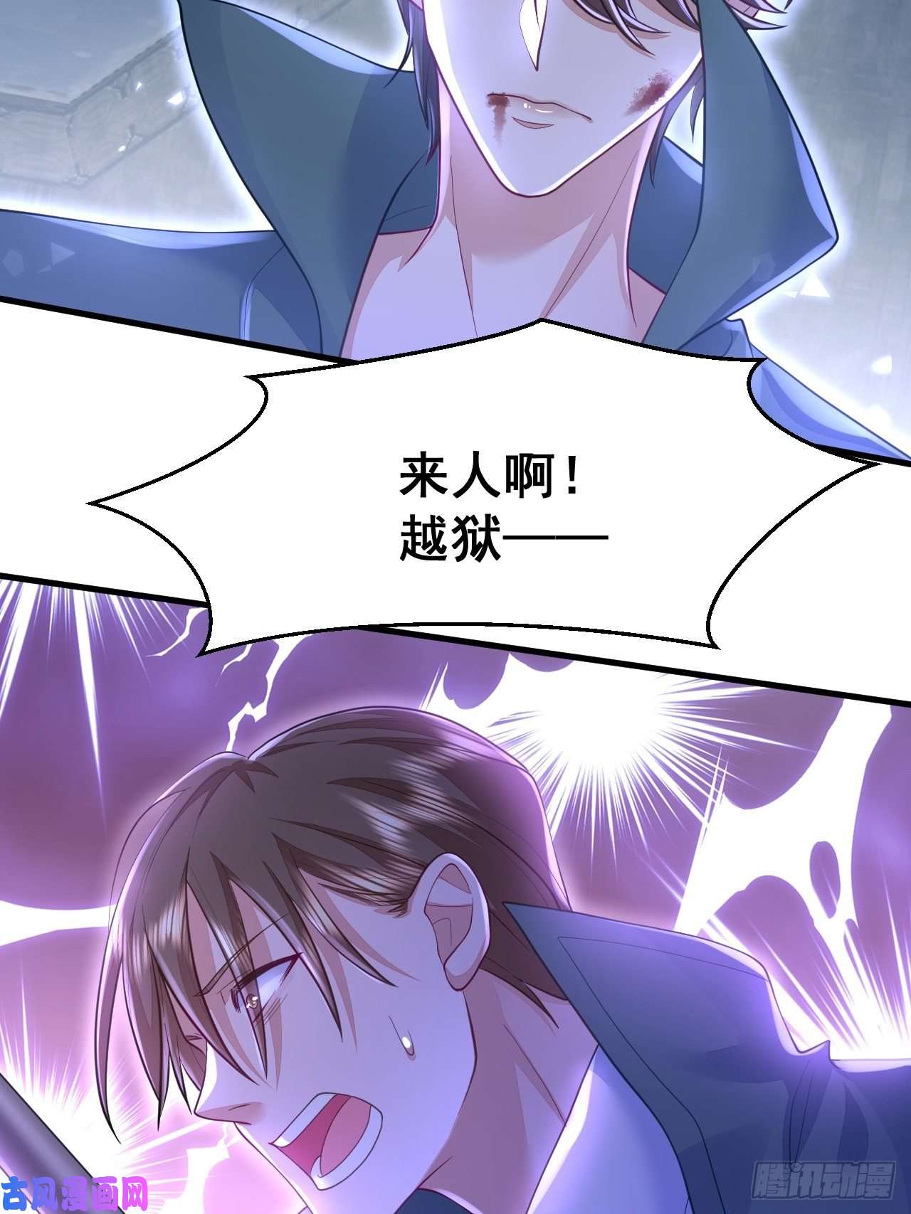 无常4843号第14话
