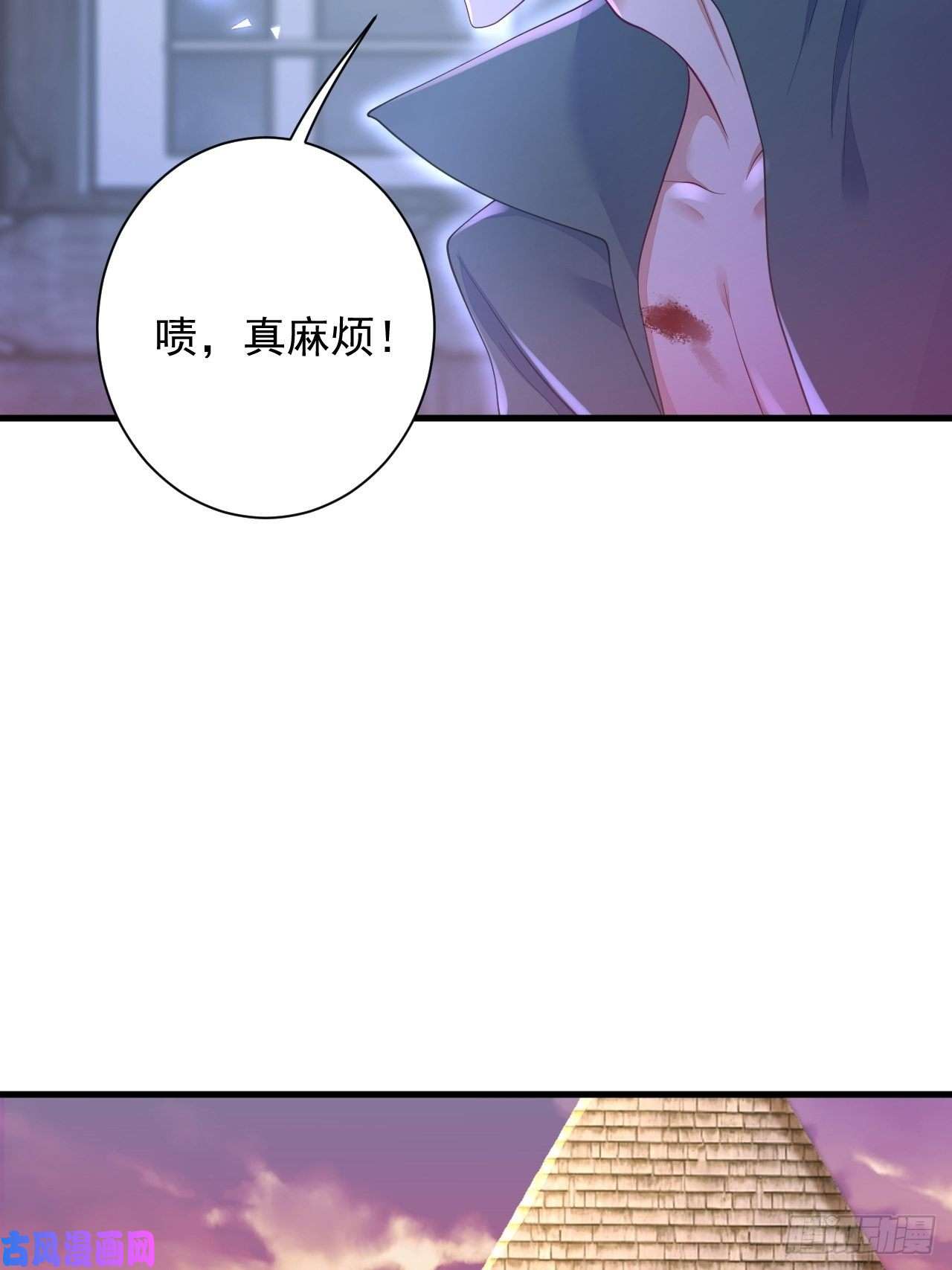 无常4843号第14话