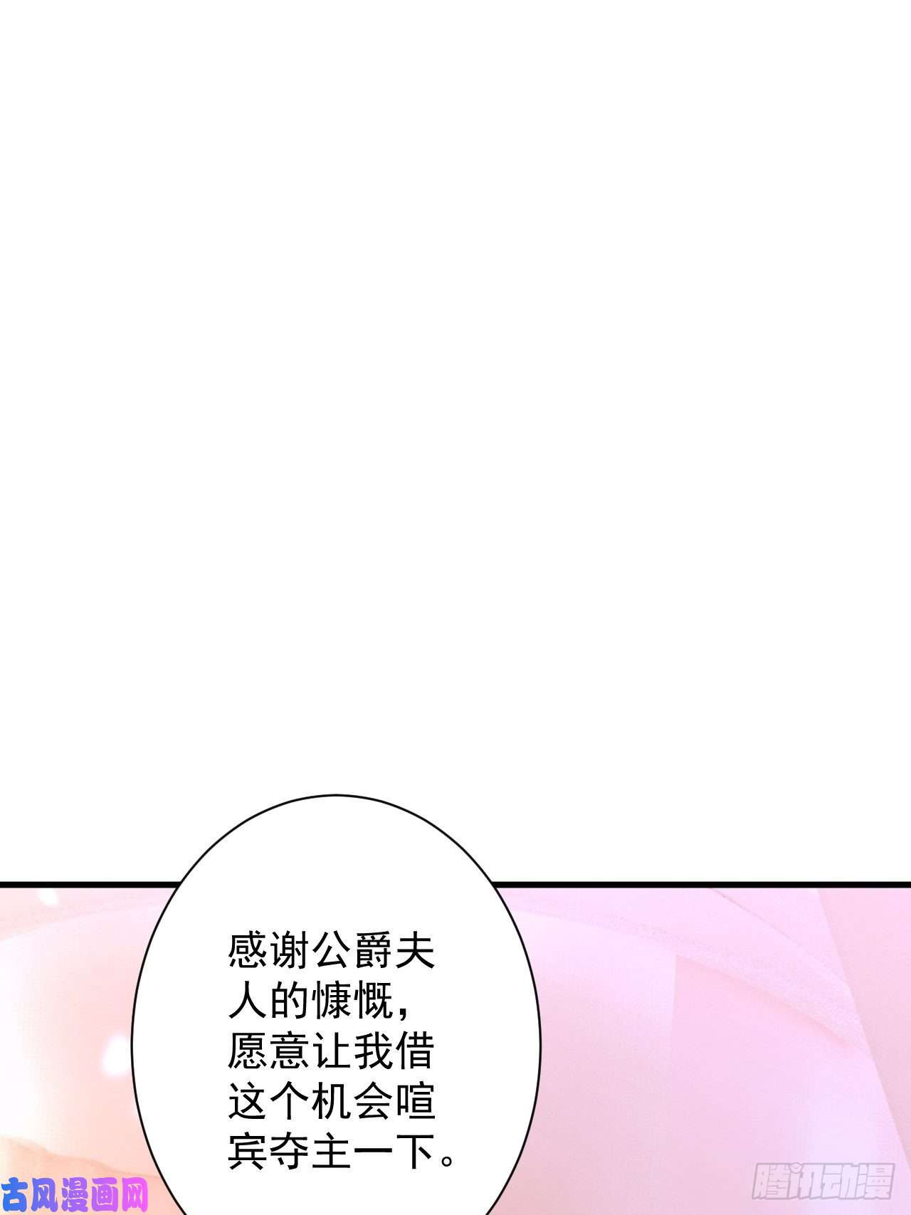 无常4843号第14话