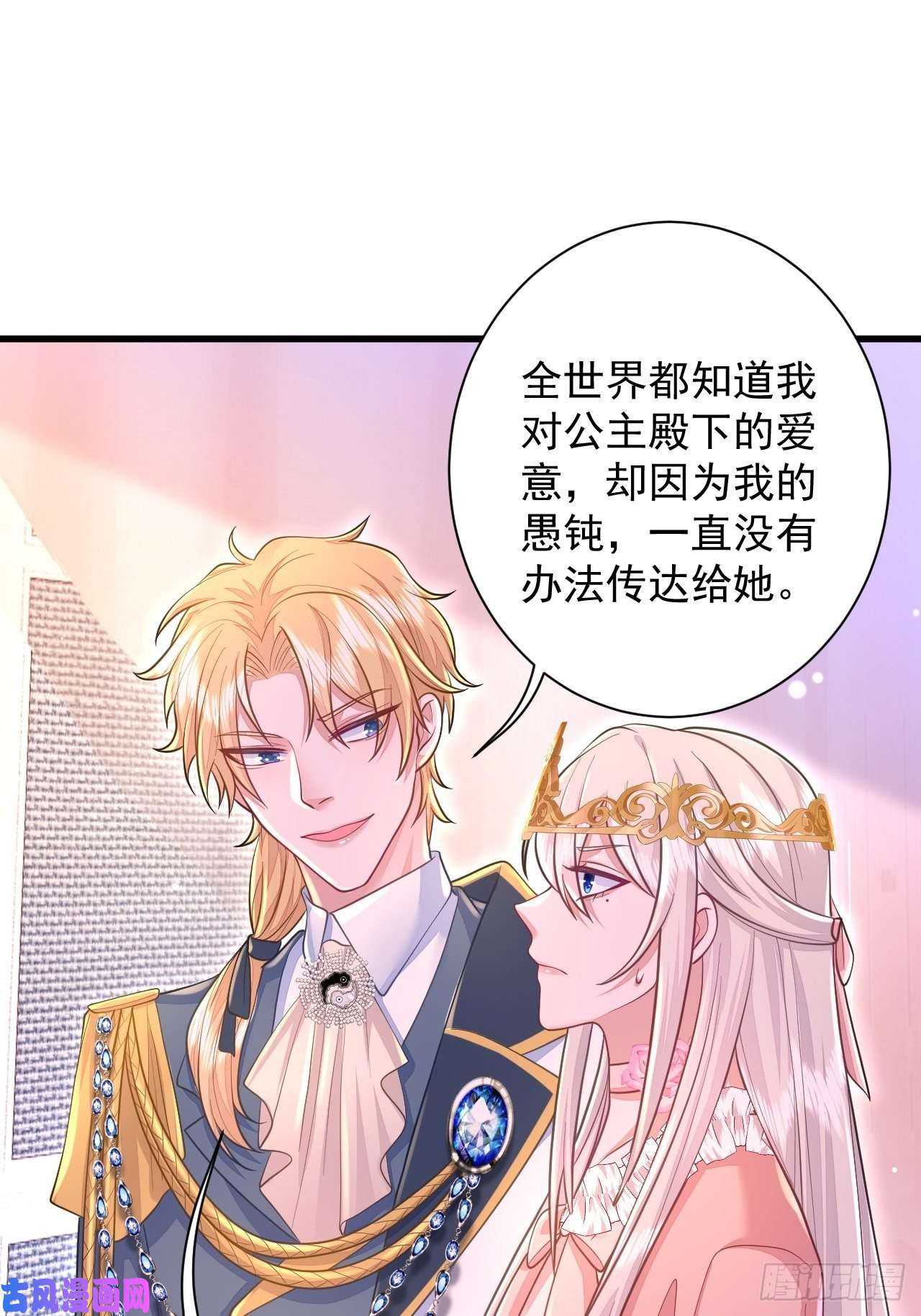 无常4843号第14话