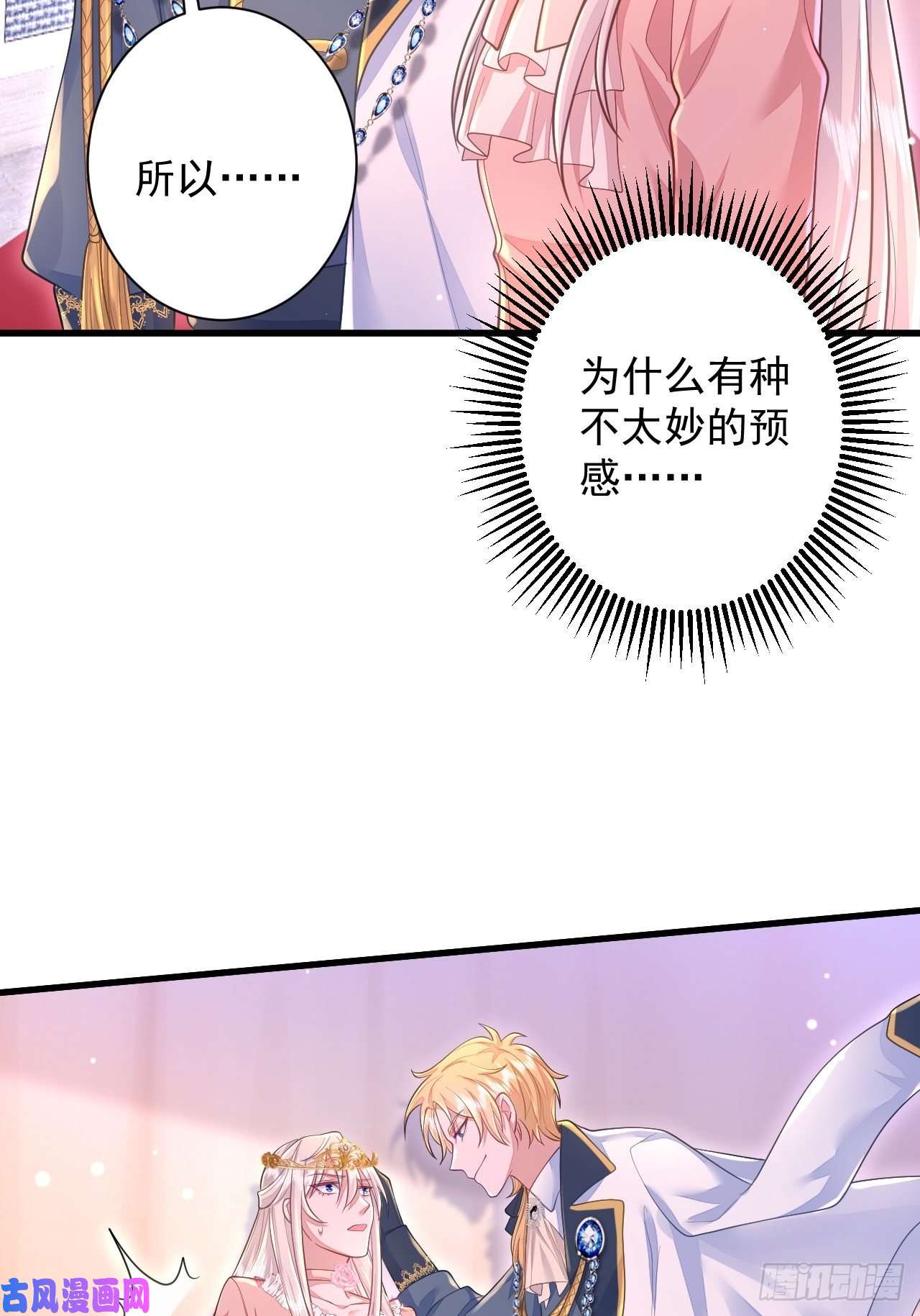无常4843号第14话