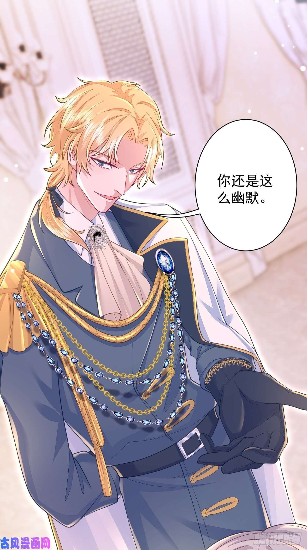 无常4843号第14话