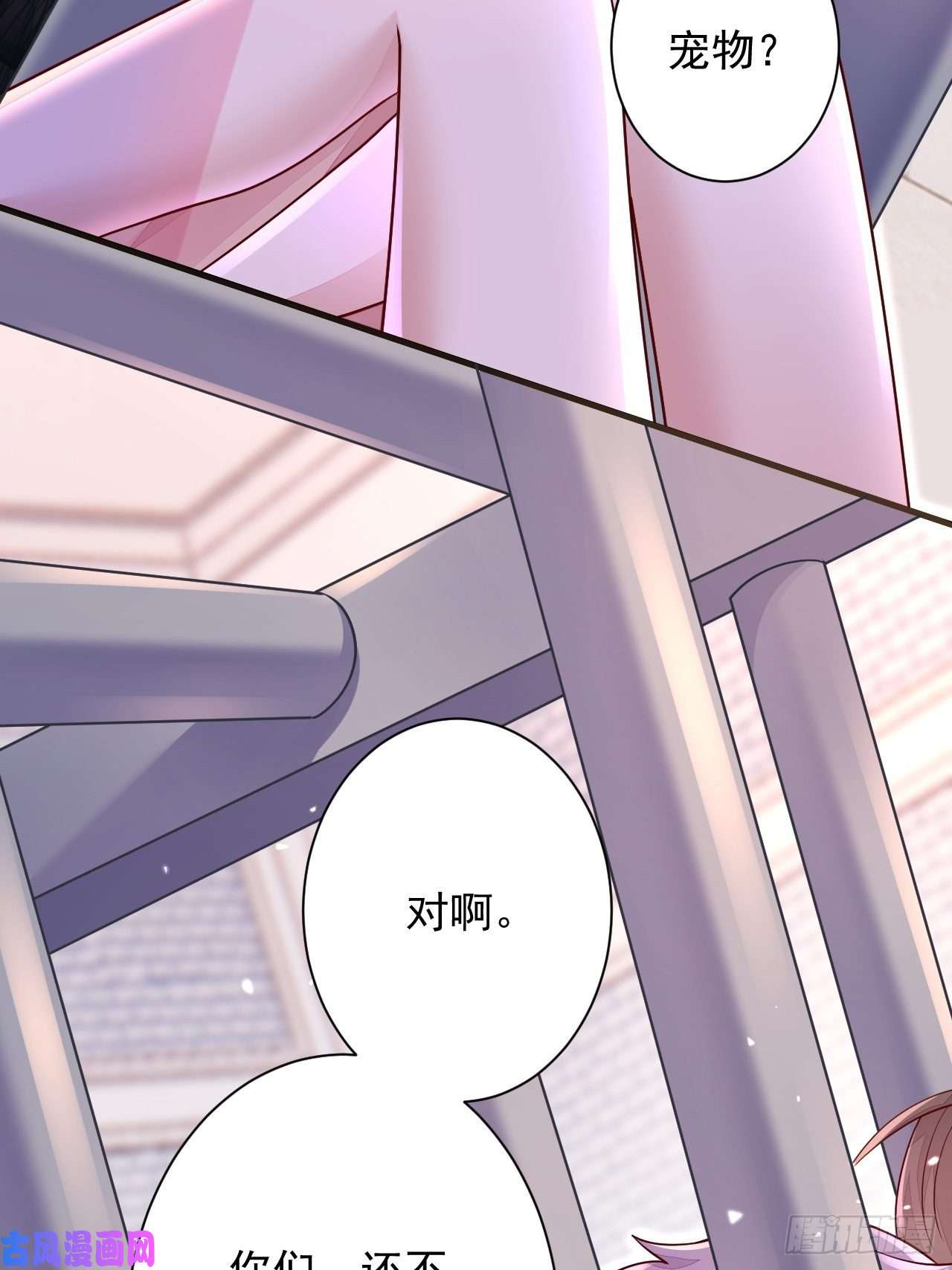 无常4843号第15话
