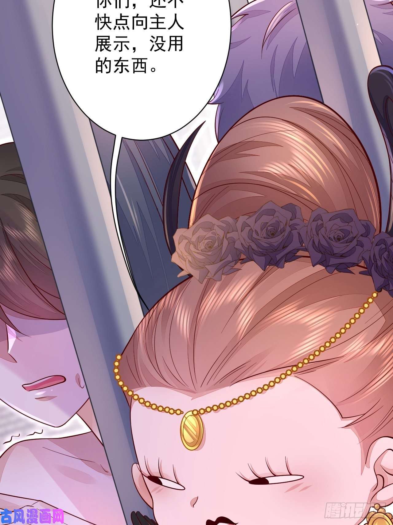 无常4843号第15话