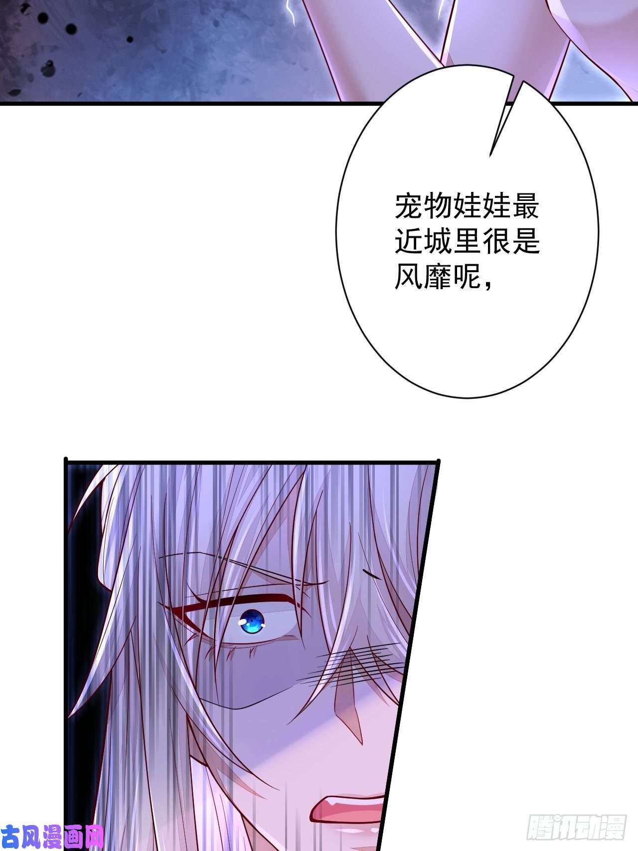 无常4843号第15话