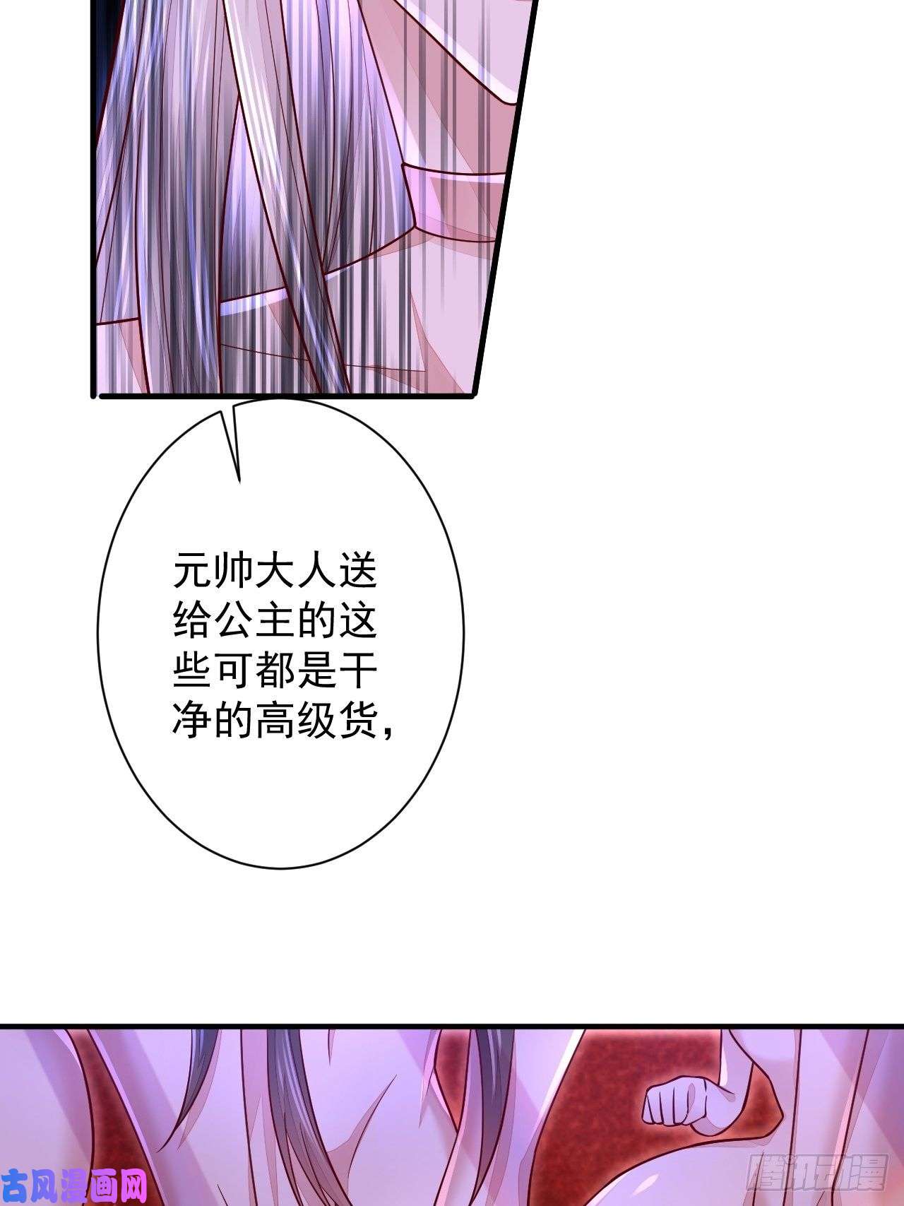 无常4843号第15话