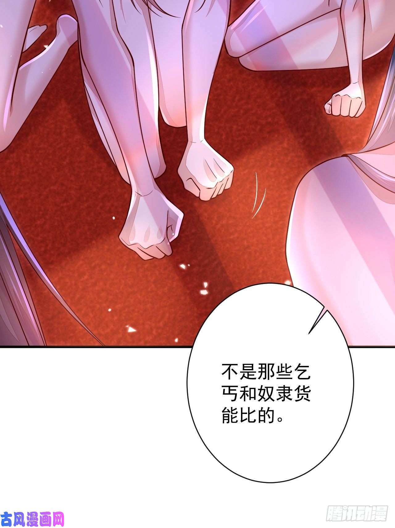 无常4843号第15话