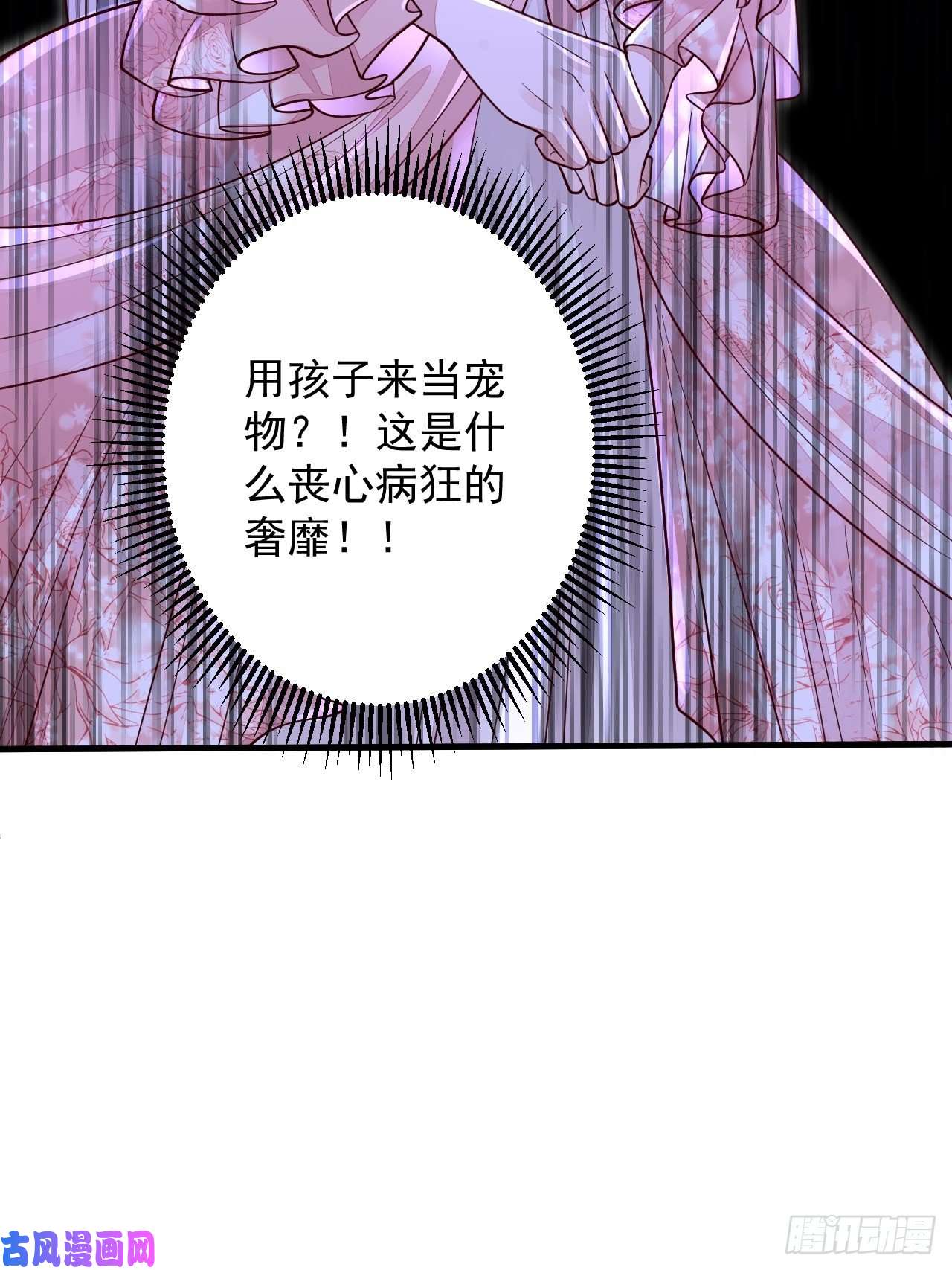 无常4843号第15话