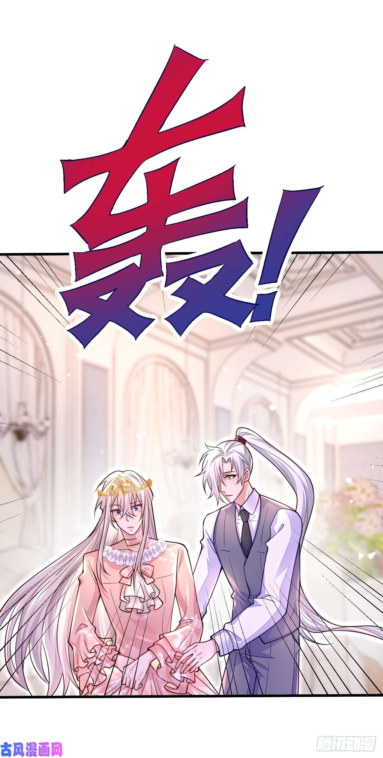 无常4843号第15话