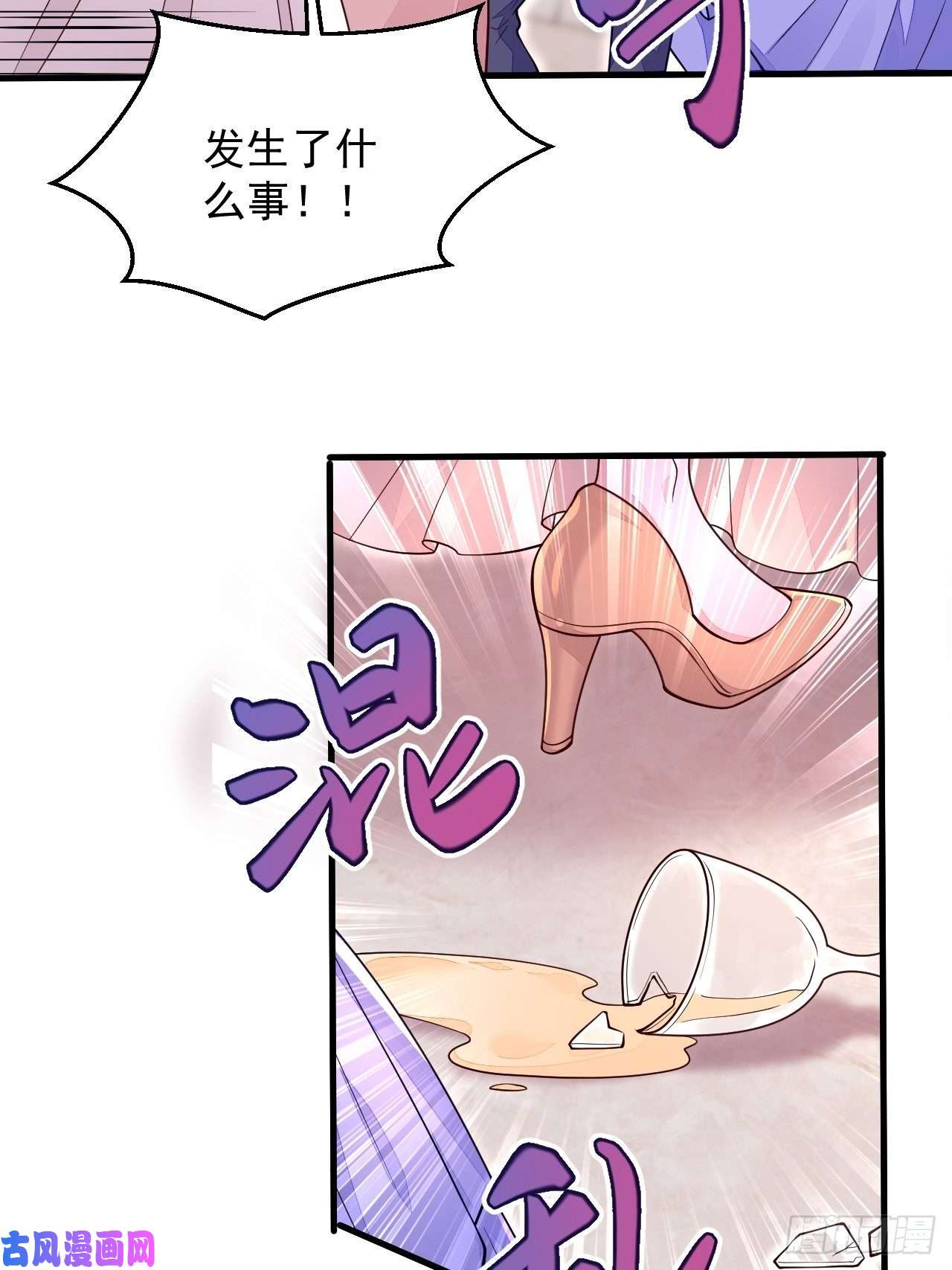 无常4843号第15话