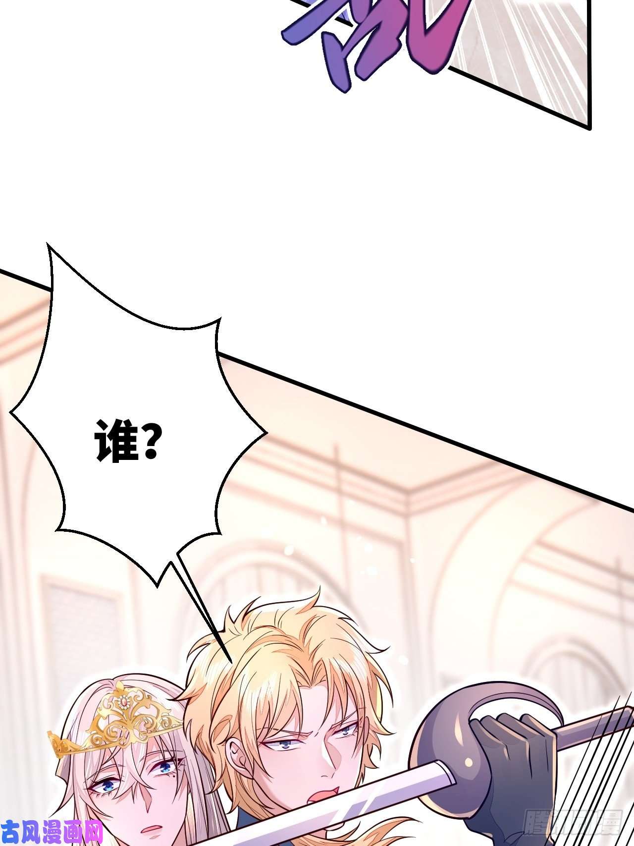 无常4843号第15话