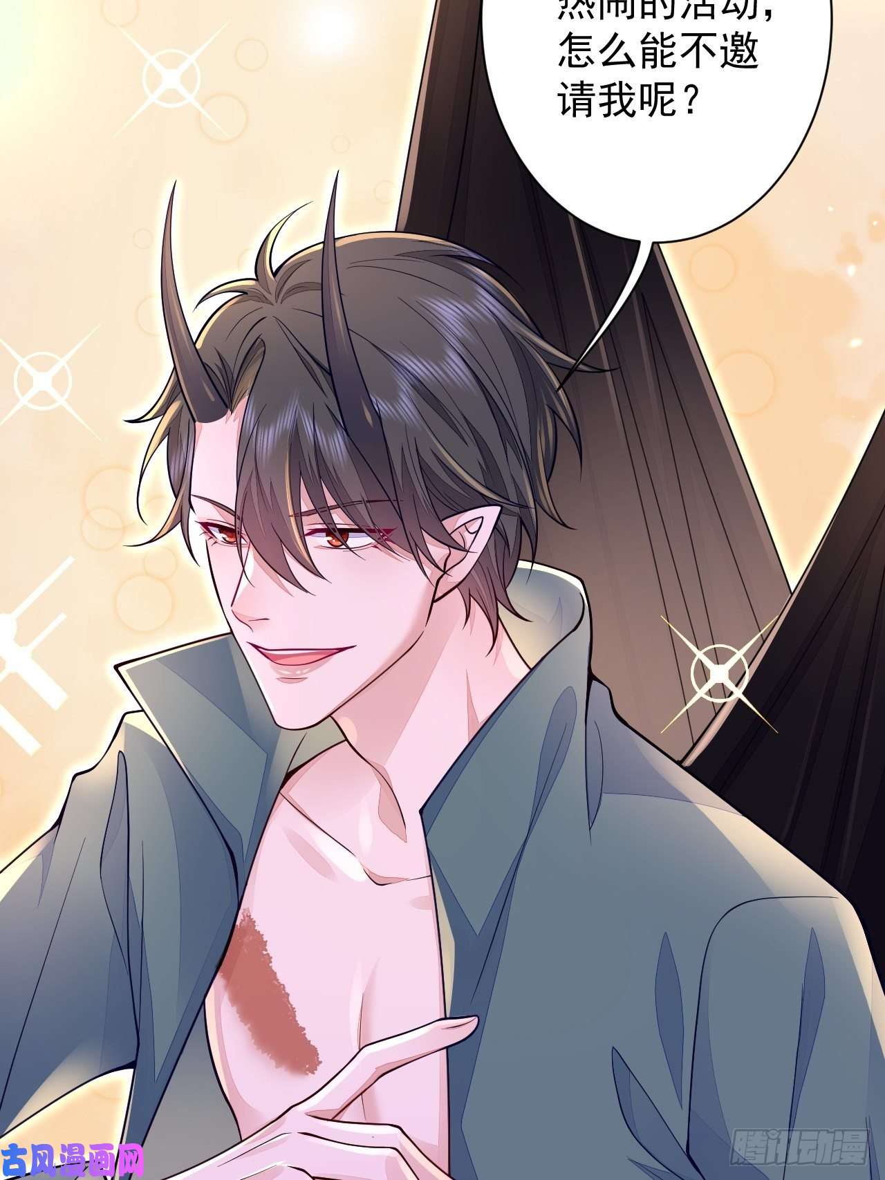 无常4843号第15话