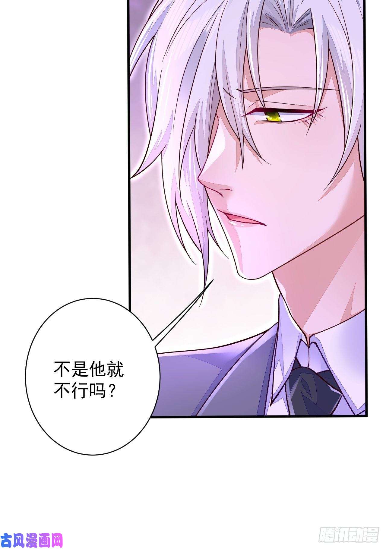 无常4843号第15话
