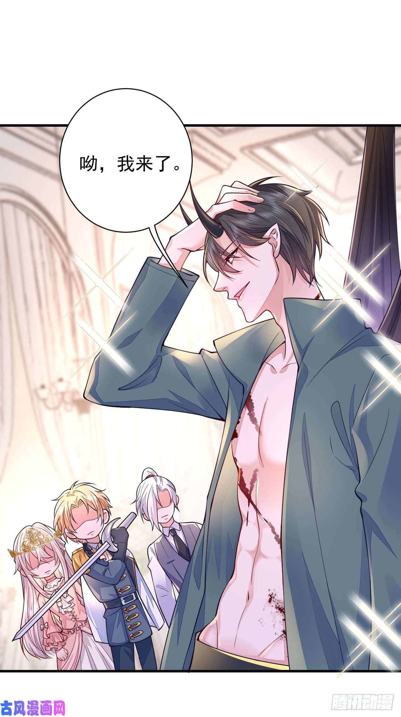 无常4843号第15话