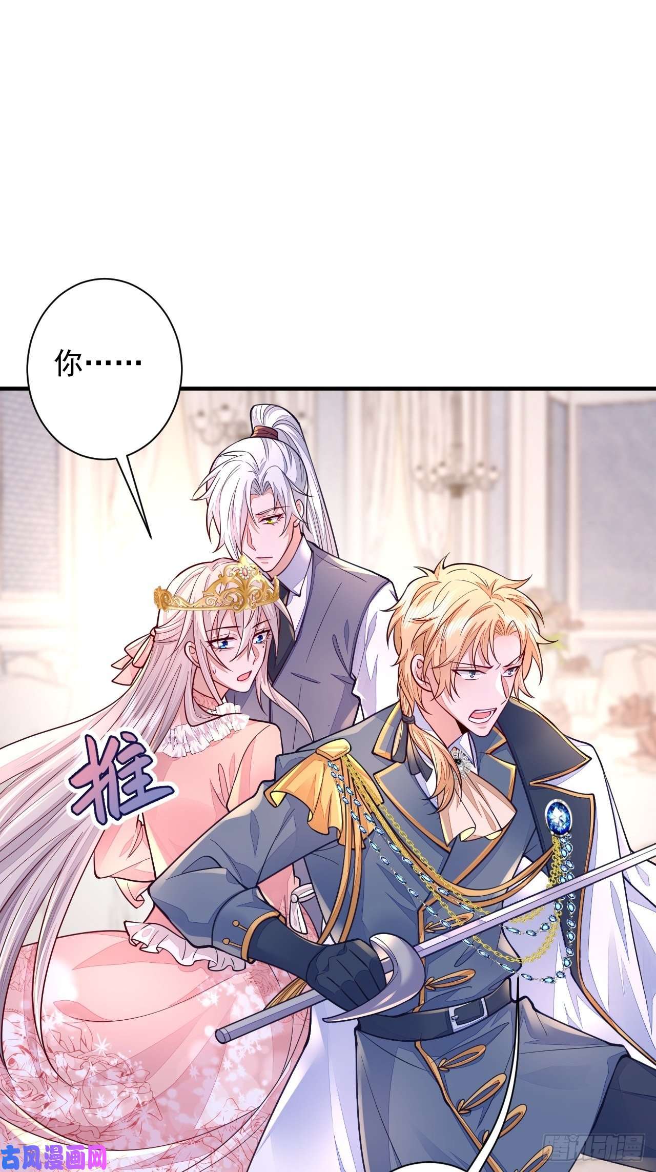 无常4843号第15话