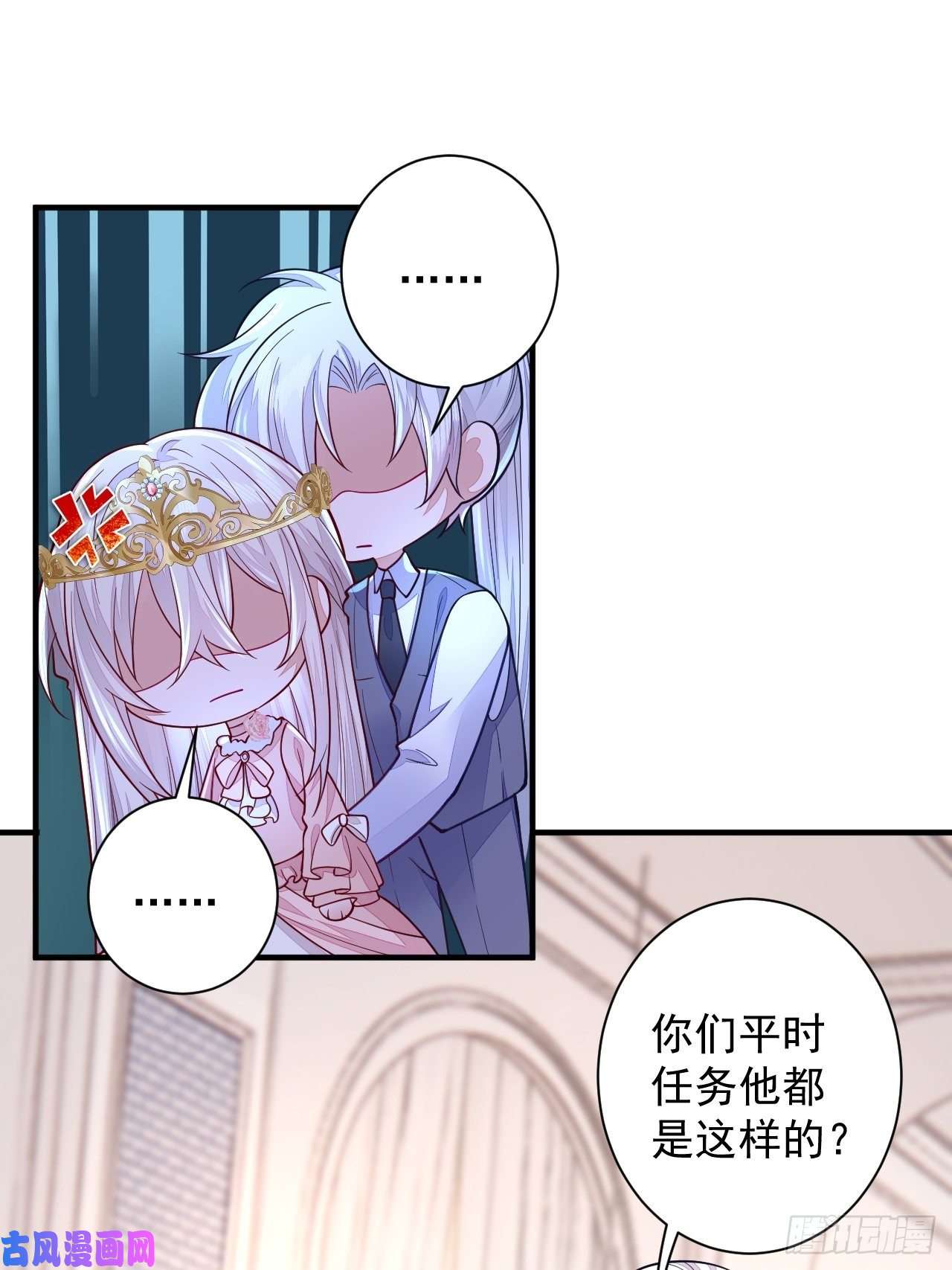 无常4843号第15话