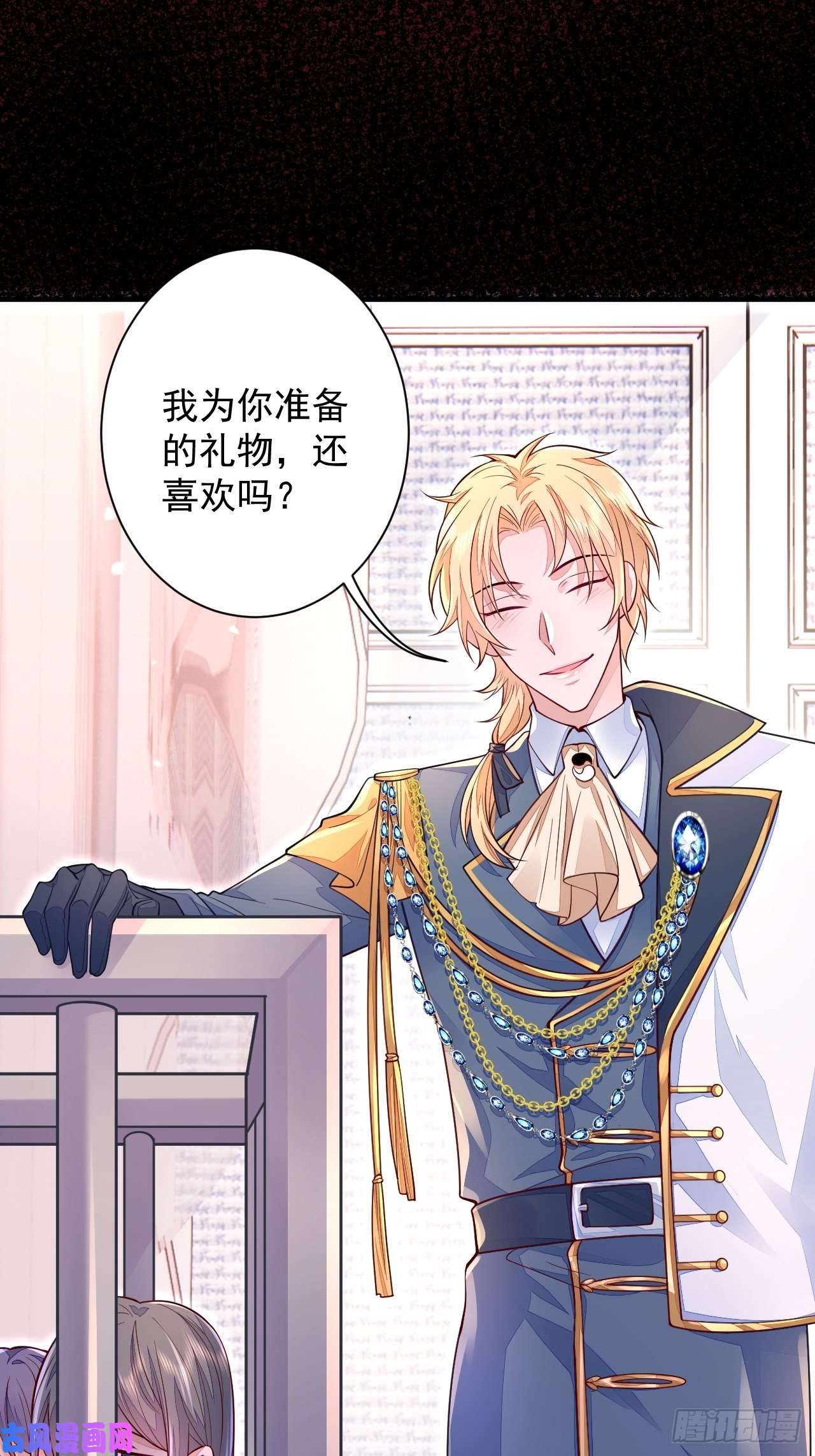 无常4843号第15话
