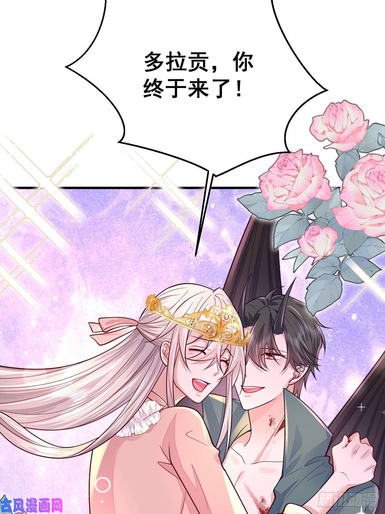 无常4843号第15话