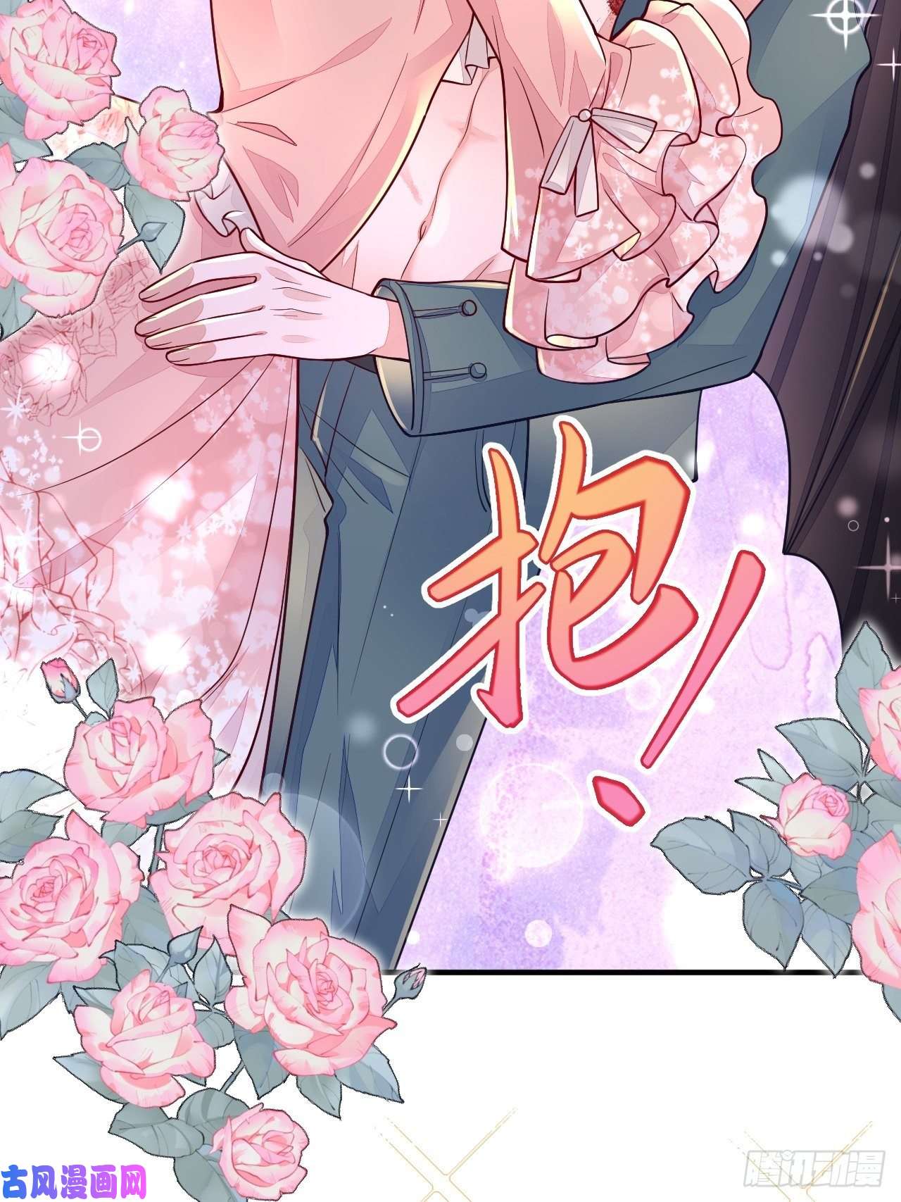 无常4843号第15话